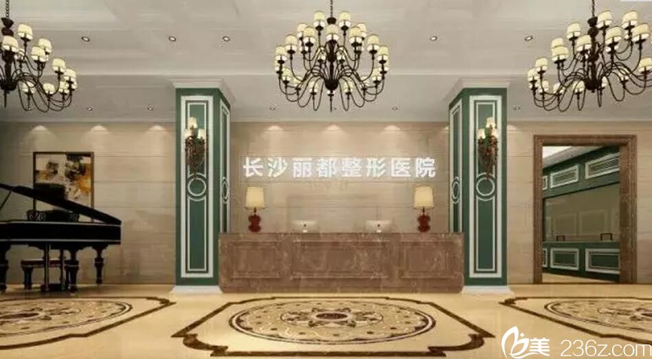 長(zhǎng)沙麗都整形