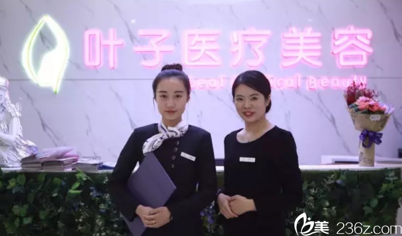 長沙葉子整形醫(yī)院