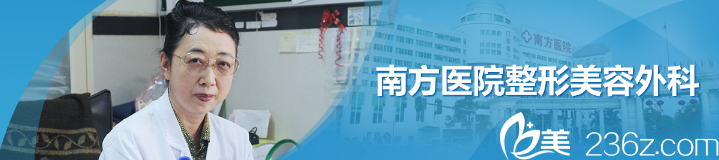 廣州南方醫(yī)院整形美容外科開(kāi)展項(xiàng)目