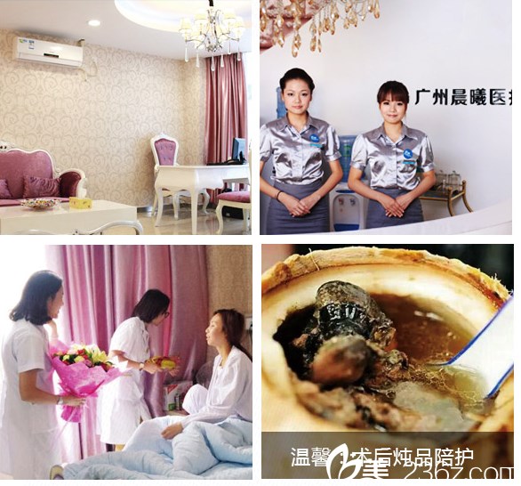 廣州晨曦整形醫(yī)院術(shù)后服務