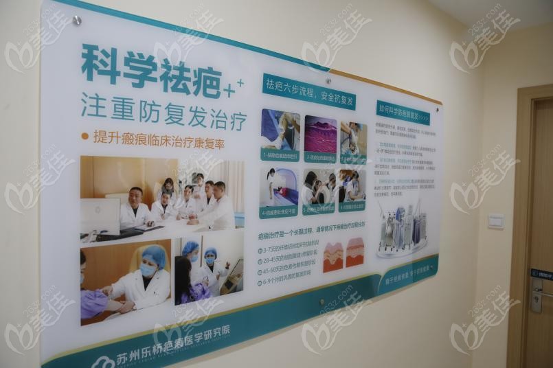 樂橋皮膚?？圃簝?nèi)祛疤流程展示