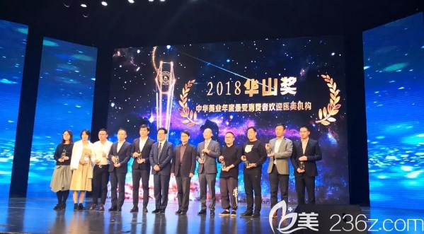 成都美立方獲得2018華山獎(jiǎng)