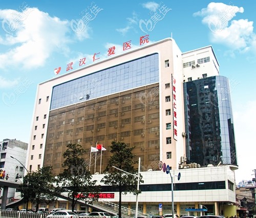 武漢仁愛(ài)植發(fā)醫(yī)院植發(fā)科