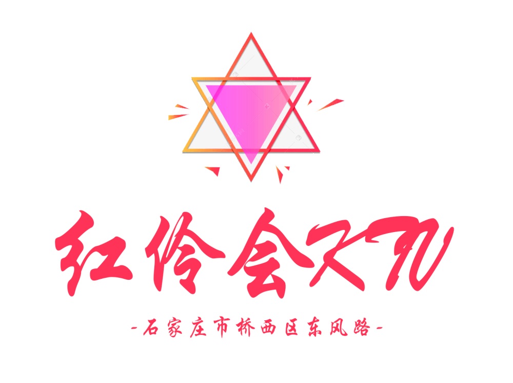 石家莊紅伶會(huì)KTV