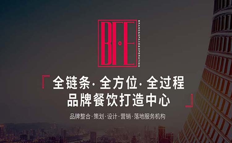 北京花萬(wàn)里餐飲全案設(shè)計(jì)公司