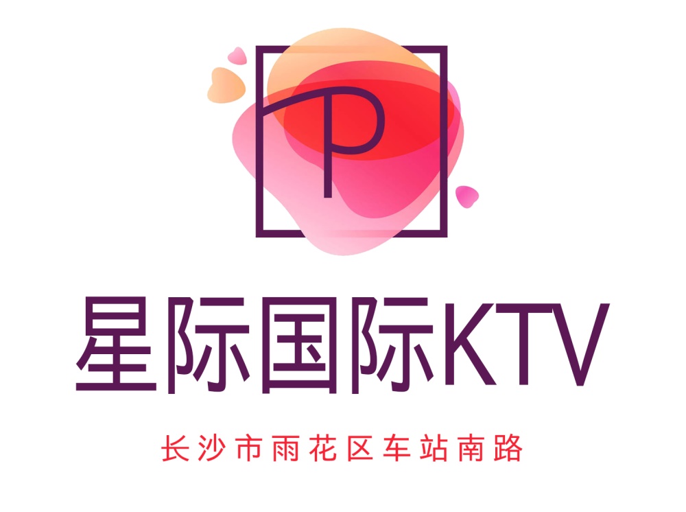 長(zhǎng)沙星際音樂會(huì)所