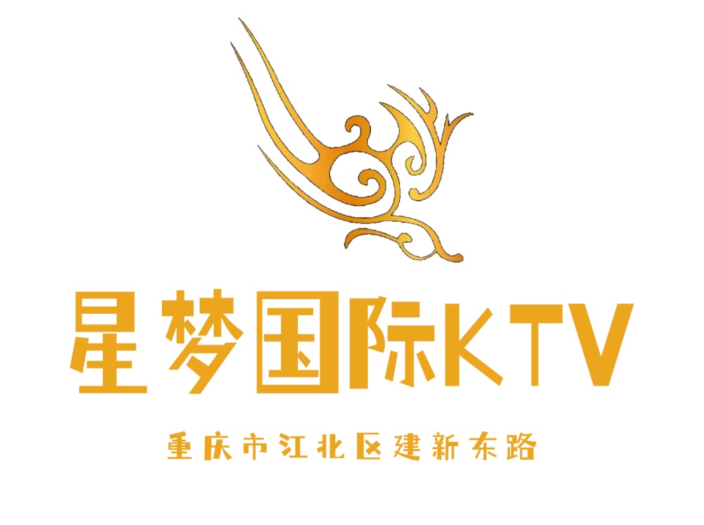 重慶星夢(mèng)KTV