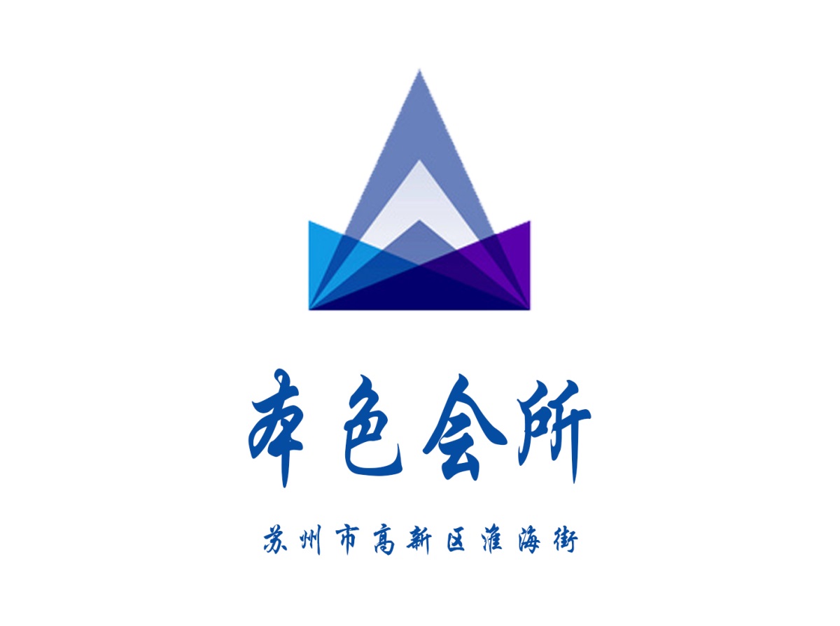 蘇州本色會(huì)所KTV