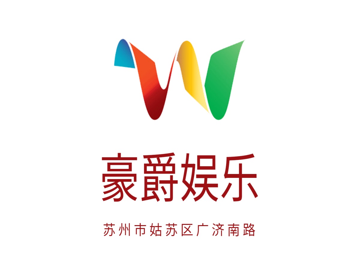 蘇州豪爵娛樂夜總會(huì)
