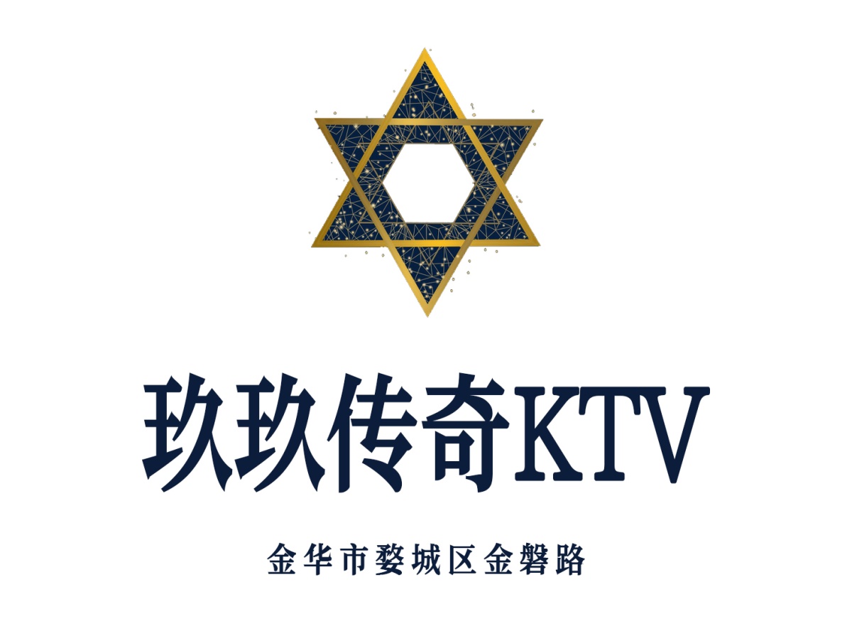 金華玖玖傳奇KTV