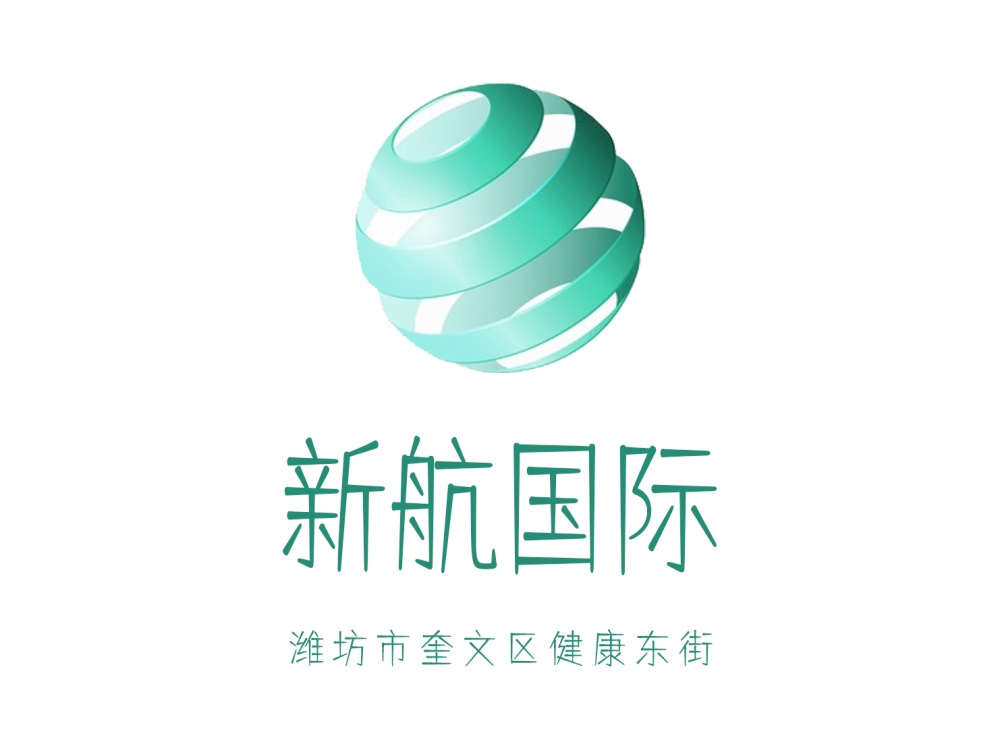 濰坊新航國際KTV