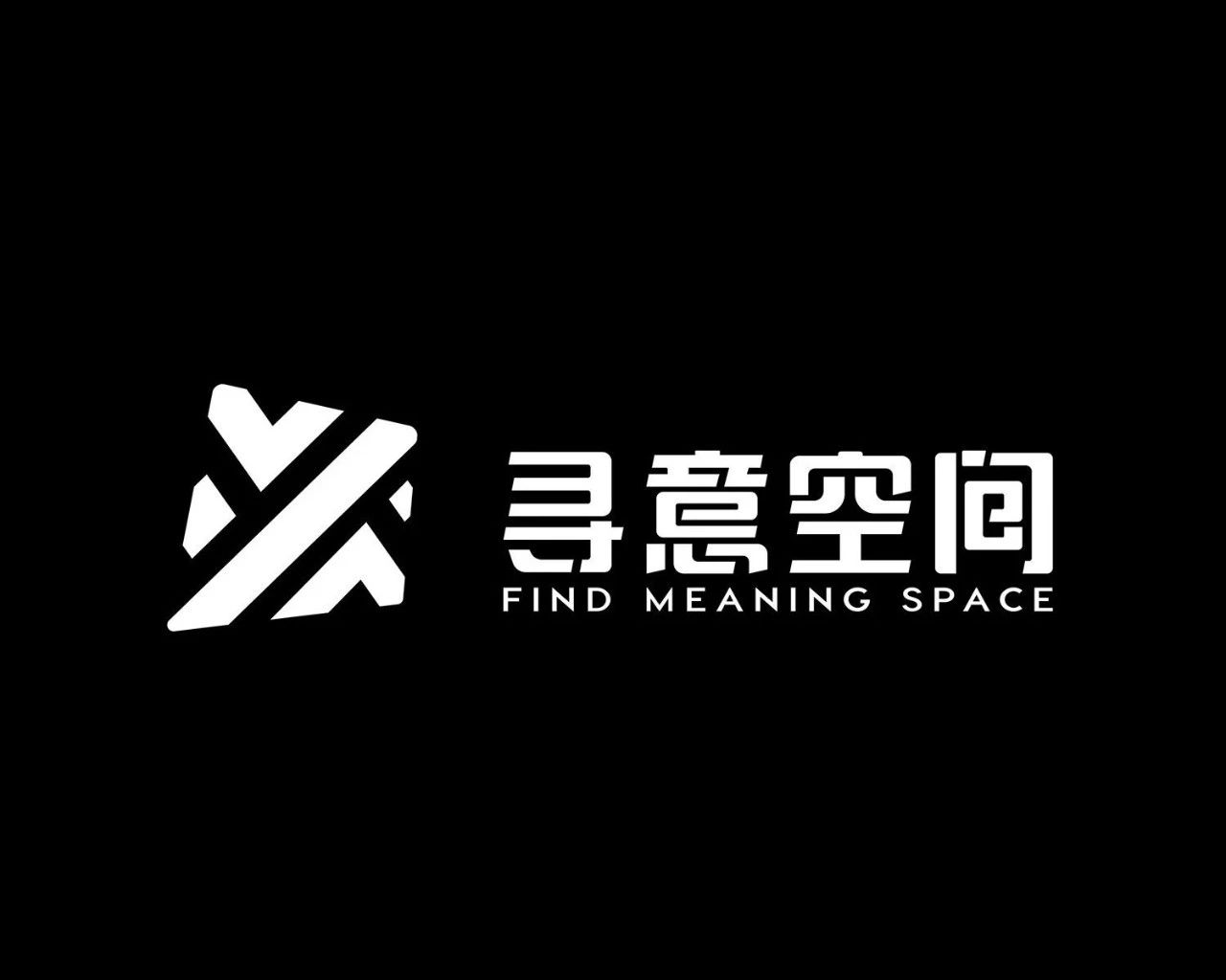 長沙尋意空間裝修設(shè)計