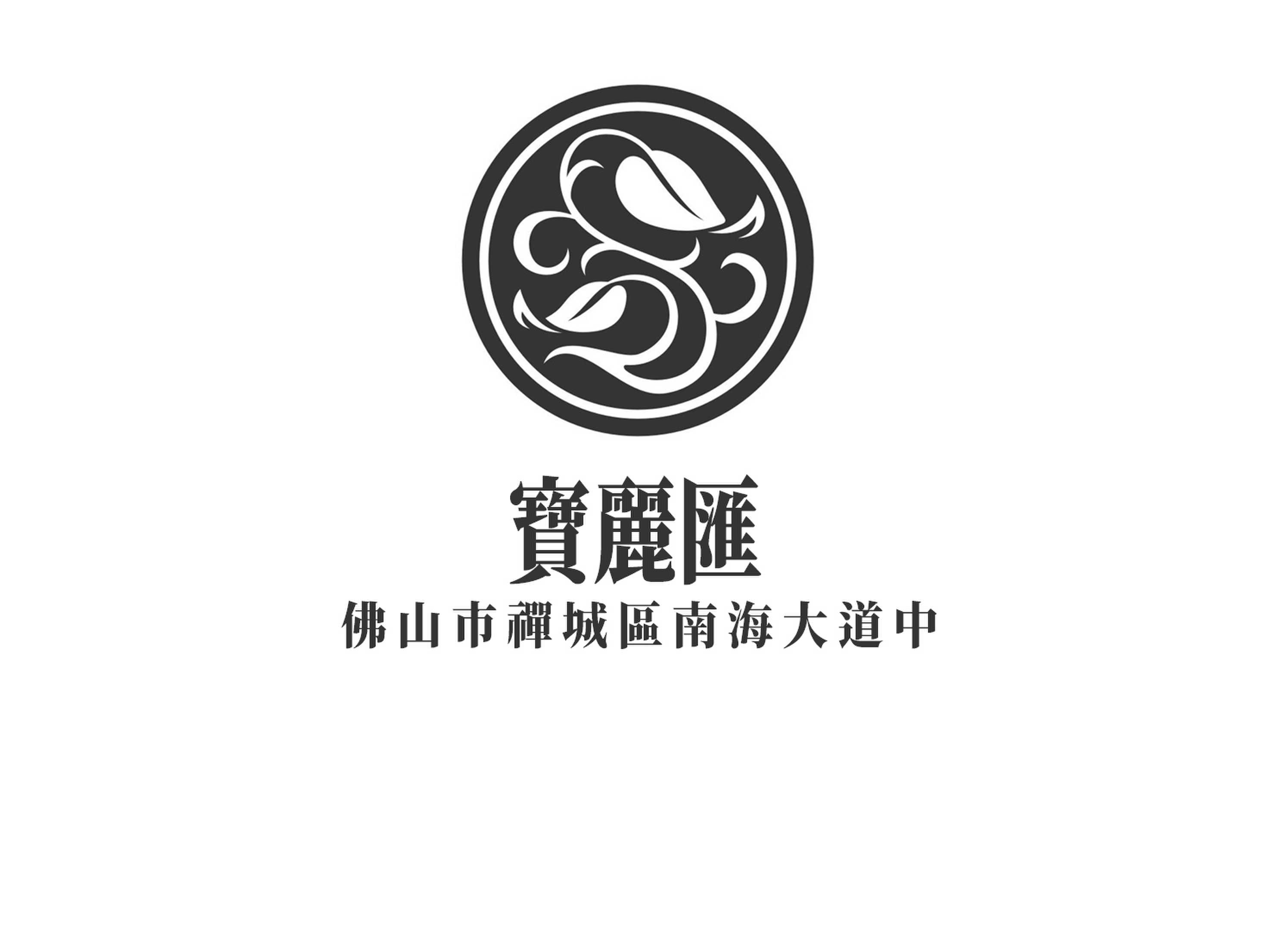 佛山寶麗匯夜總會(huì)
