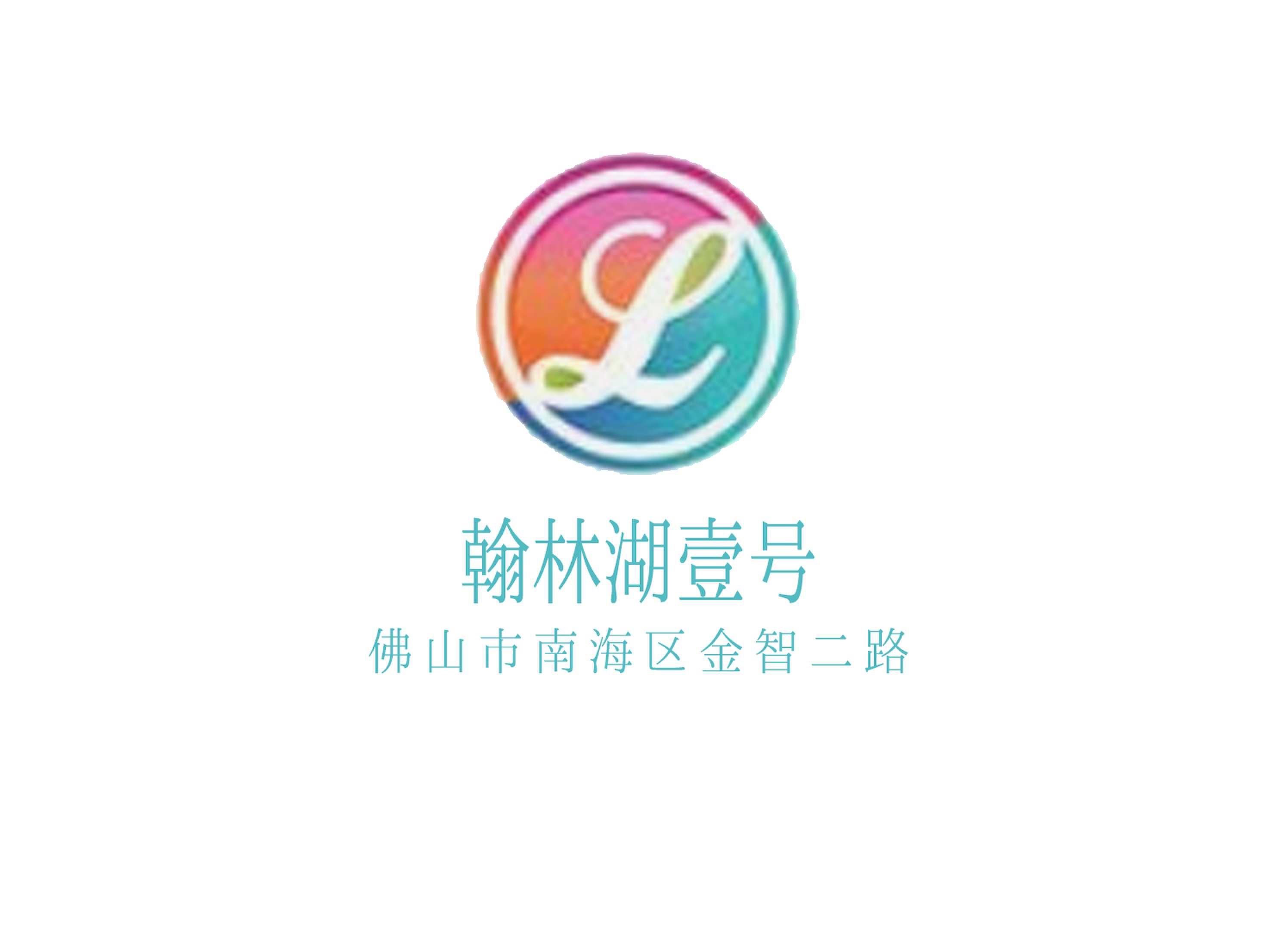 佛山翰林湖壹號(hào)夜總會(huì)