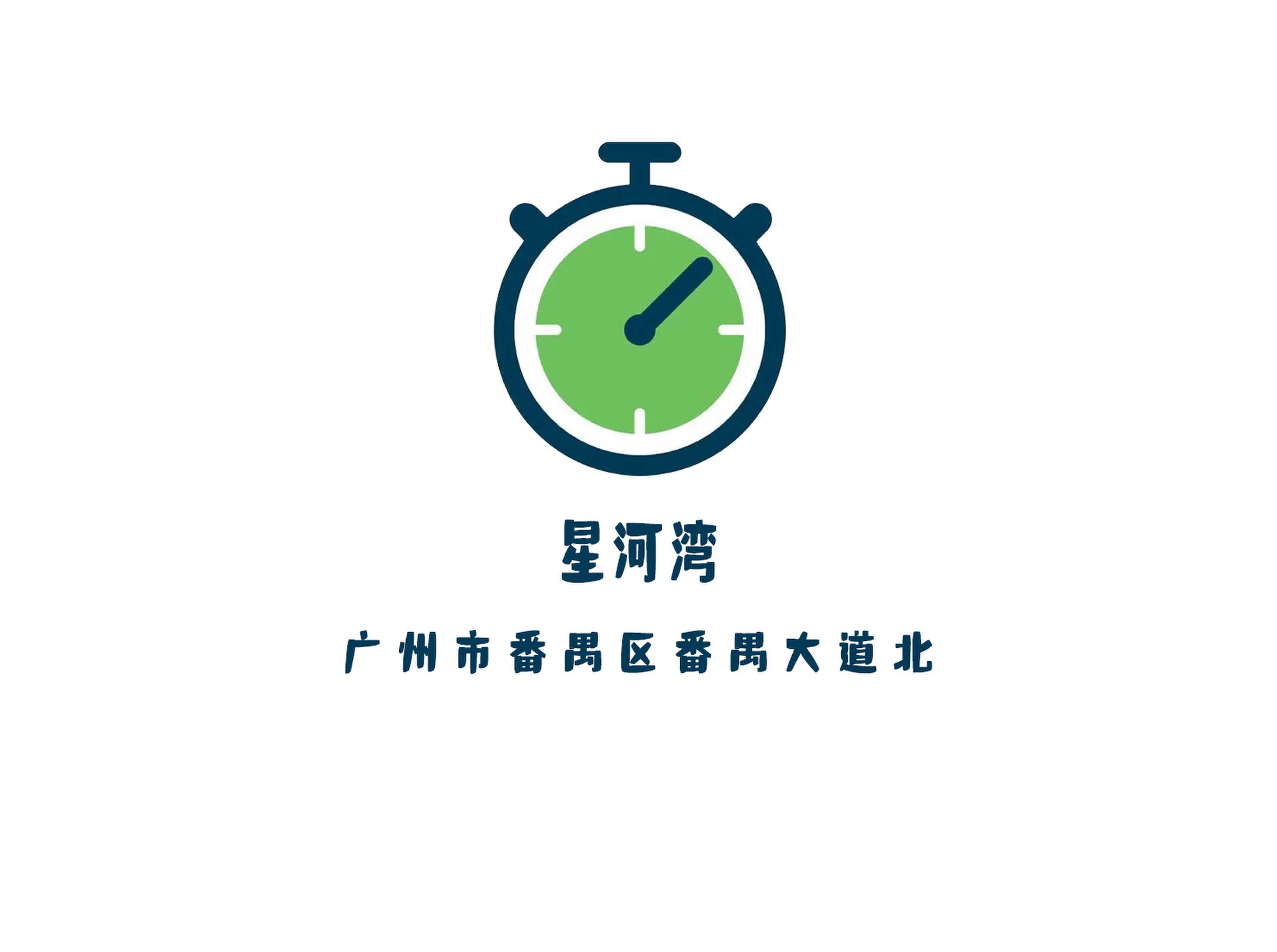 廣州星河灣KTV