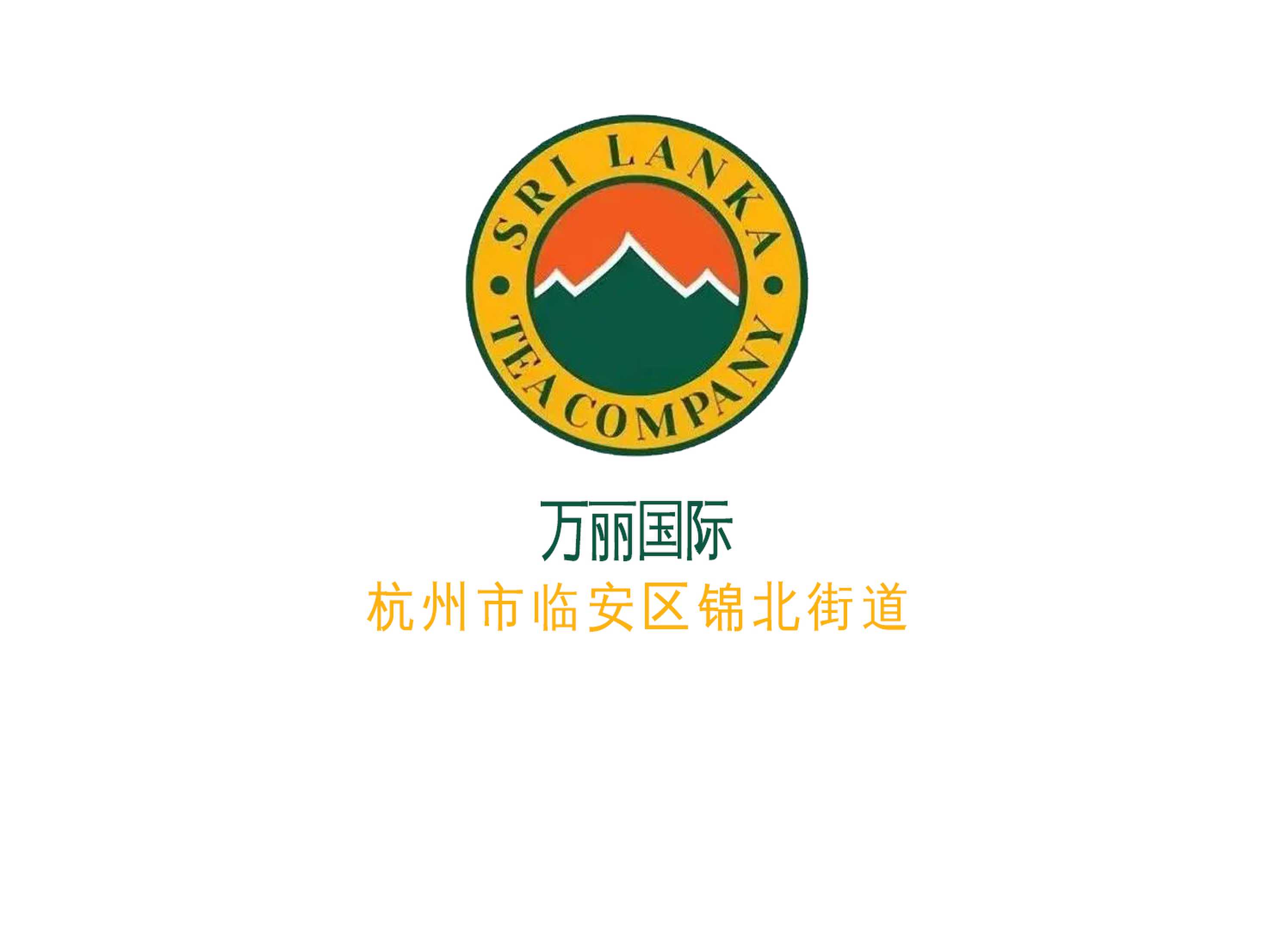 杭州萬(wàn)麗國(guó)際KTV