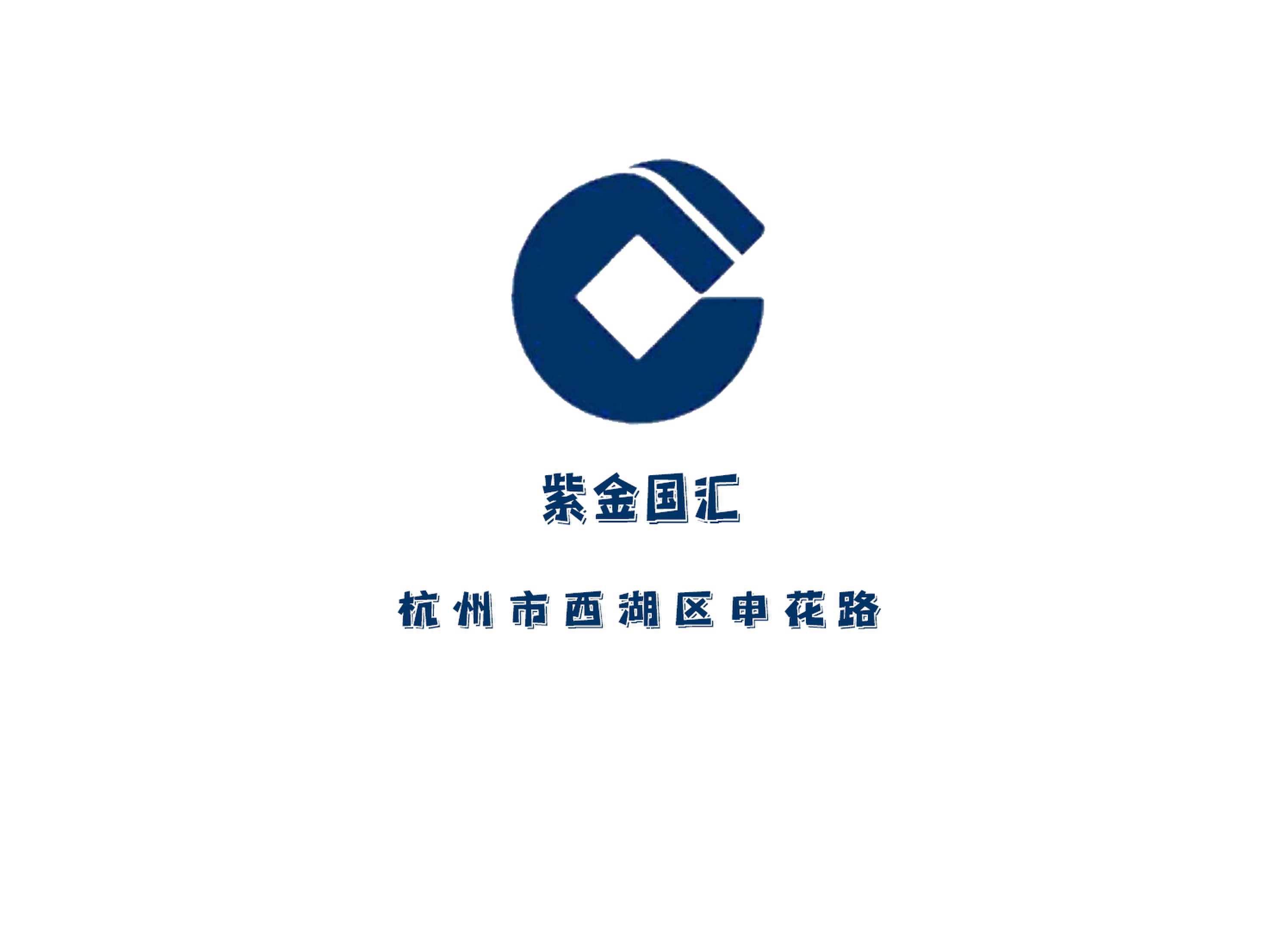 杭州紫金國(guó)匯KTV