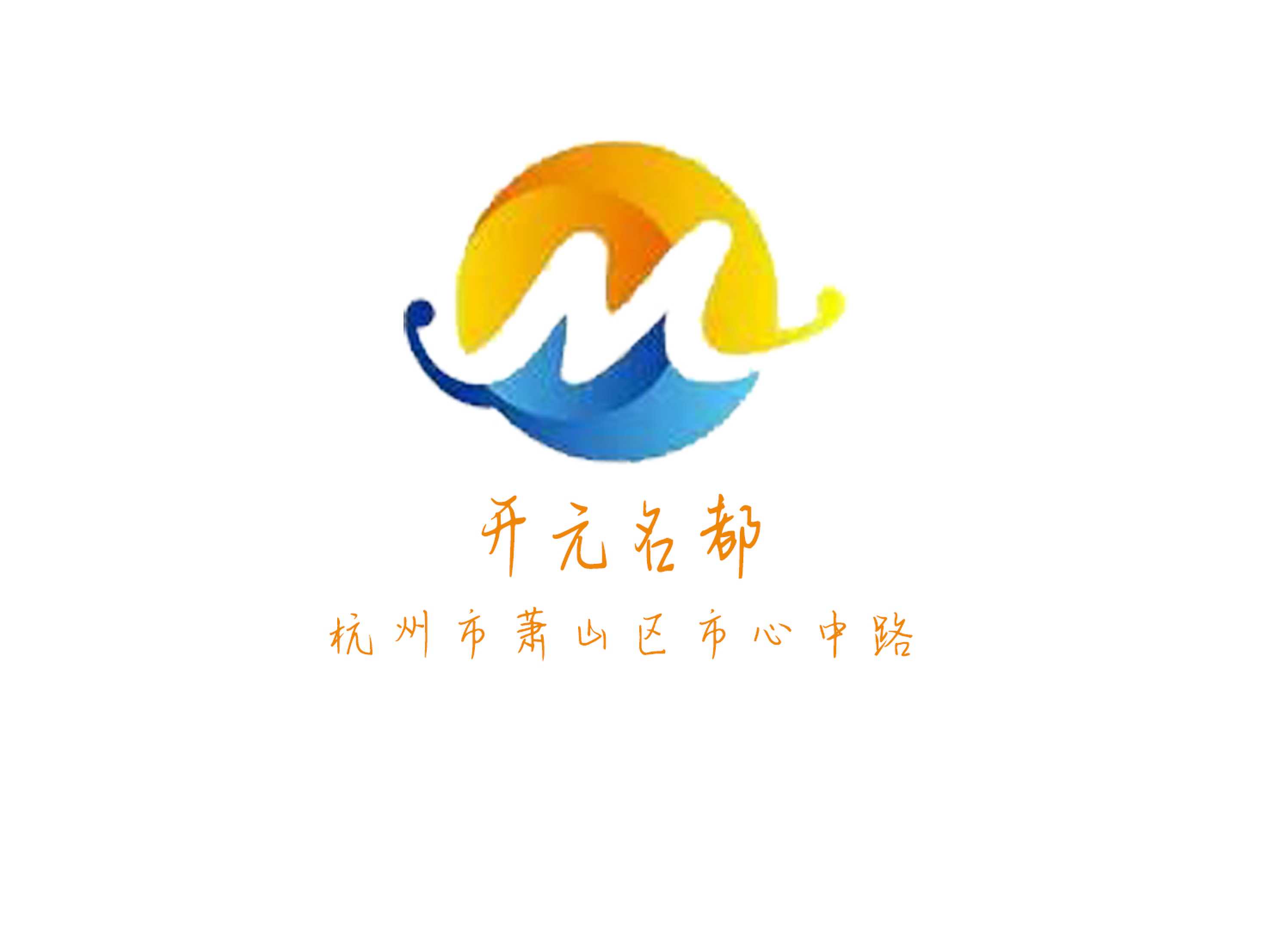 杭州開(kāi)元名都KTV