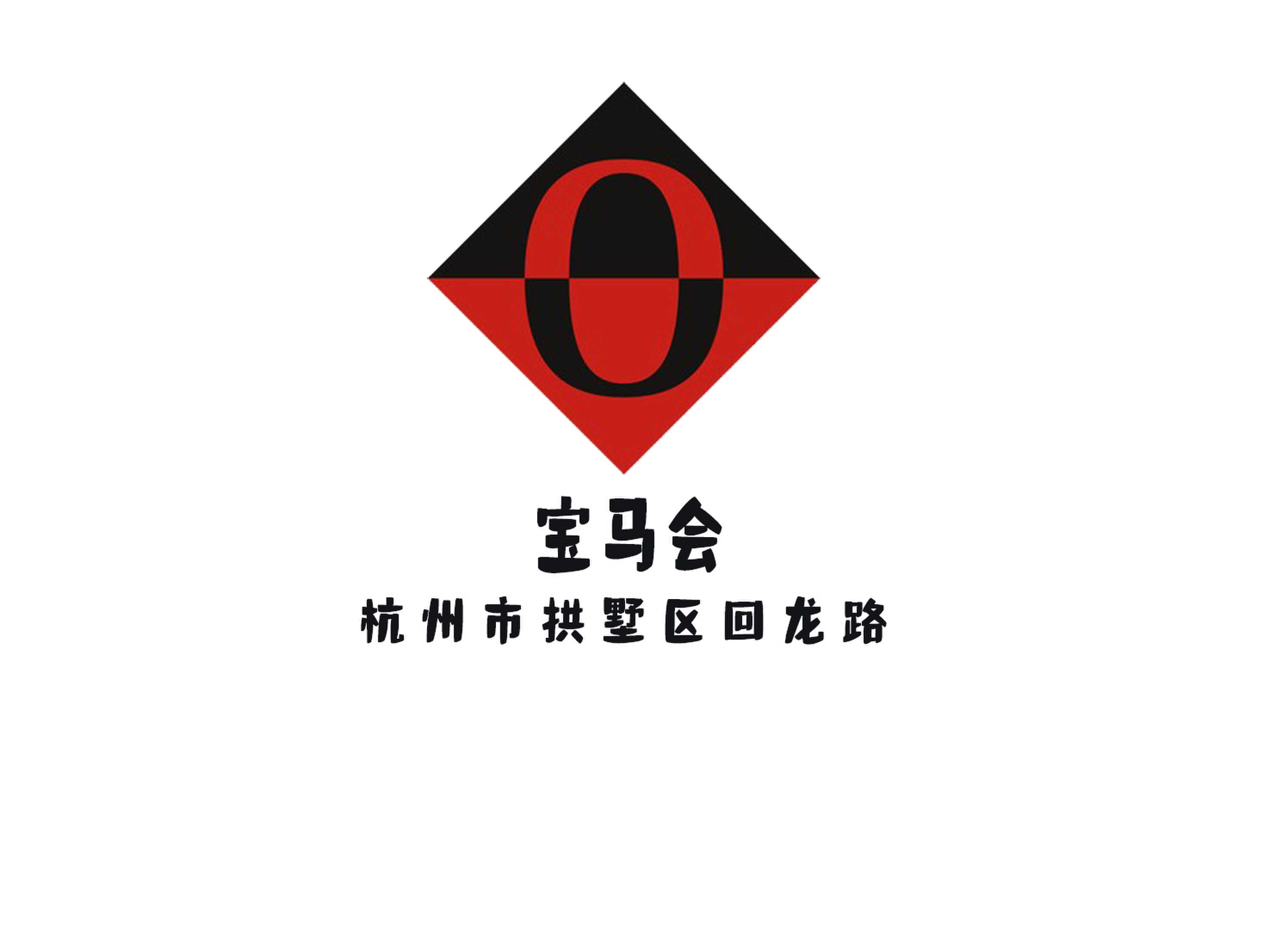 杭州寶馬會(huì)KTV