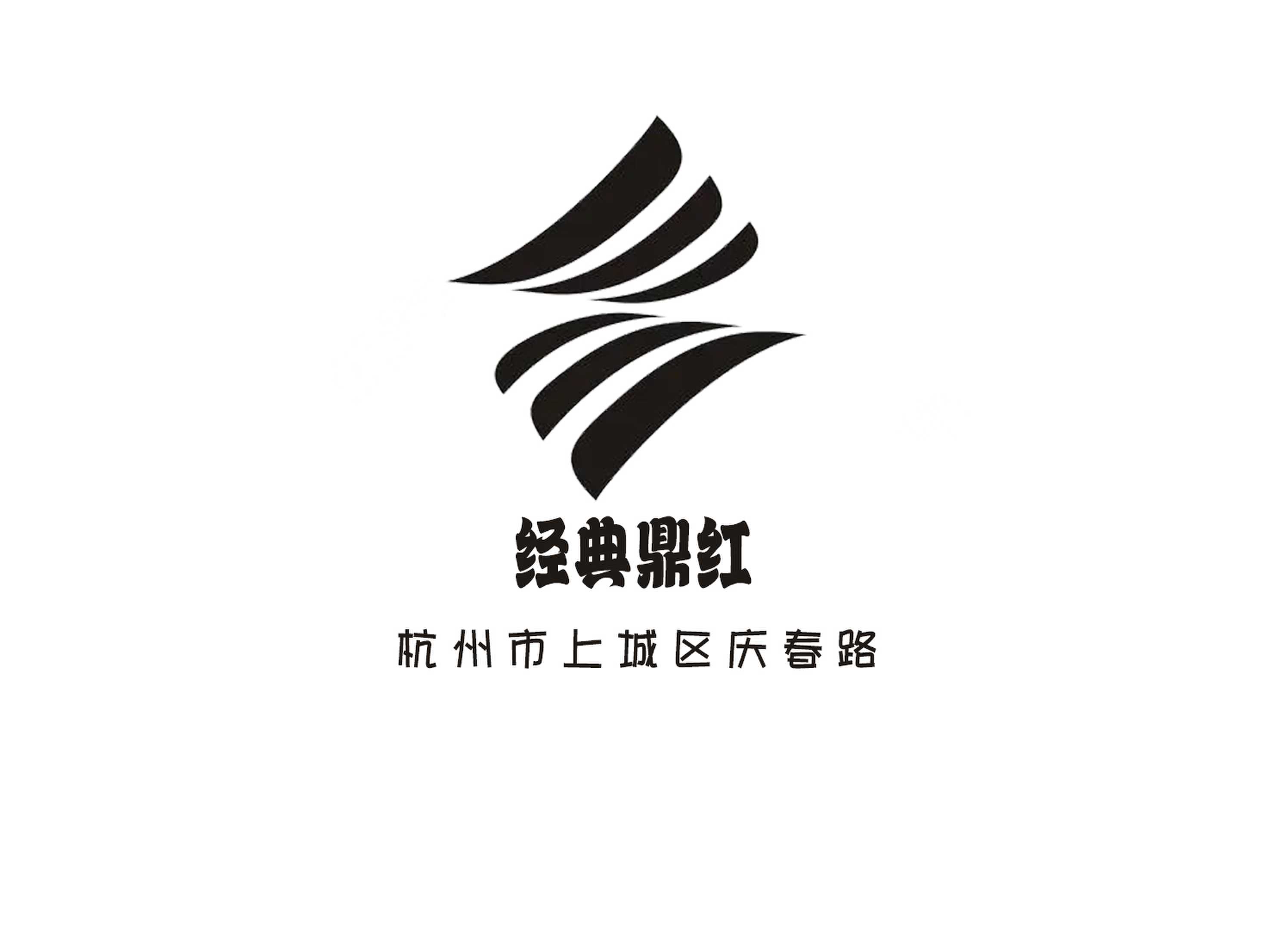 杭州經(jīng)典鼎紅夜總會(huì)