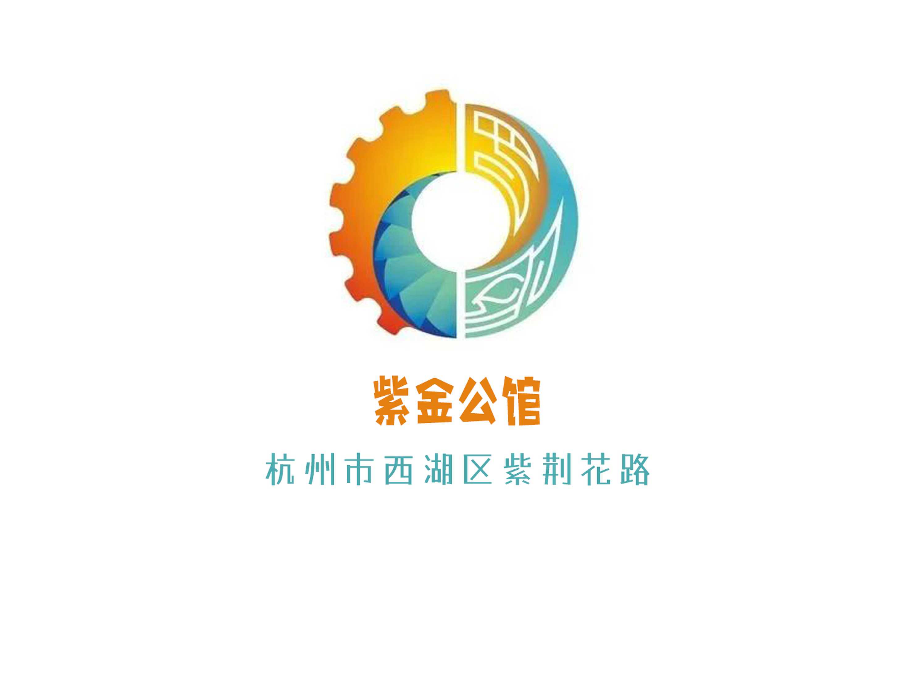杭州紫金公館夜總會(huì)