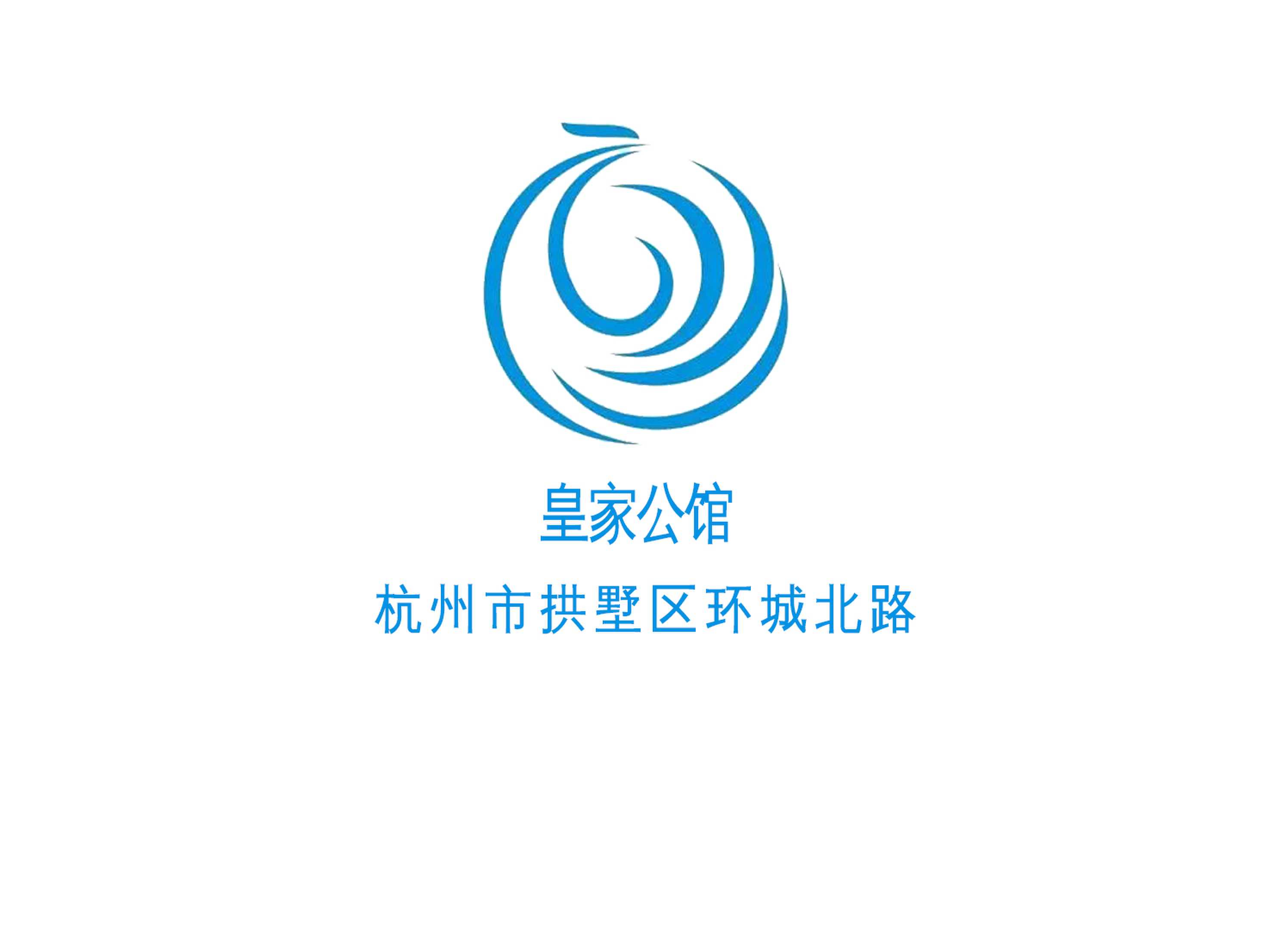 杭州皇家公館夜總會(huì)