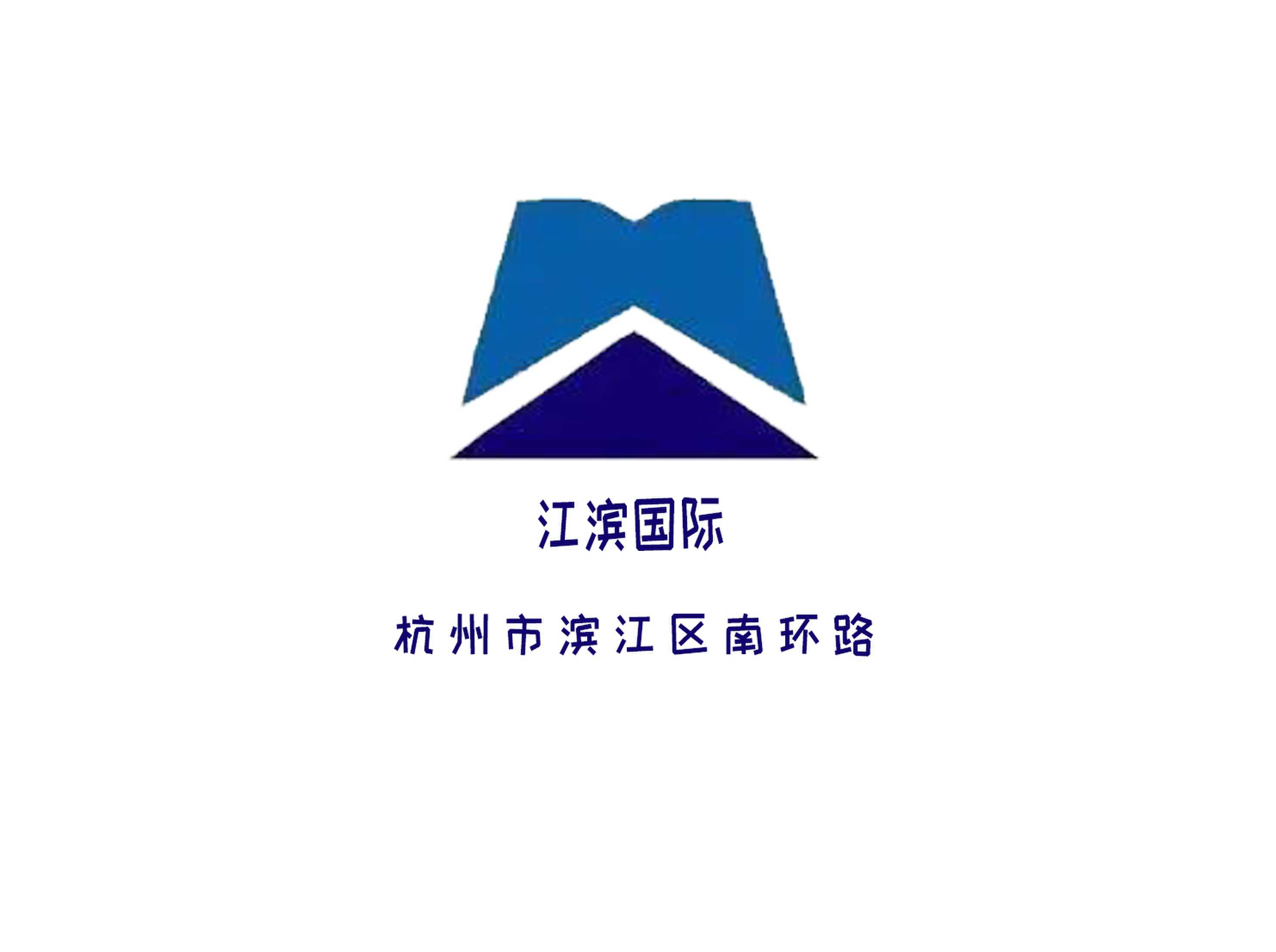杭州江濱國(guó)際夜總會(huì)