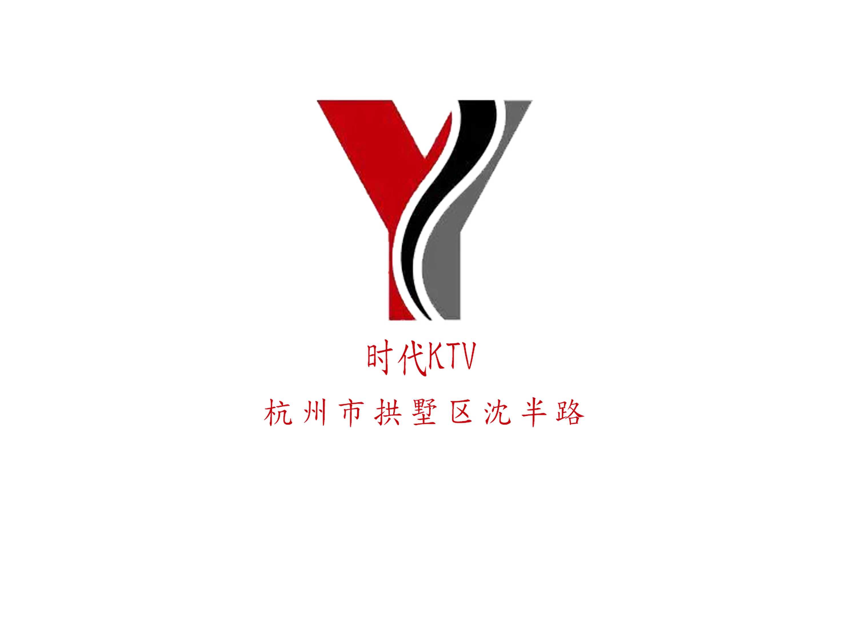 杭州時(shí)代夜總會(huì)