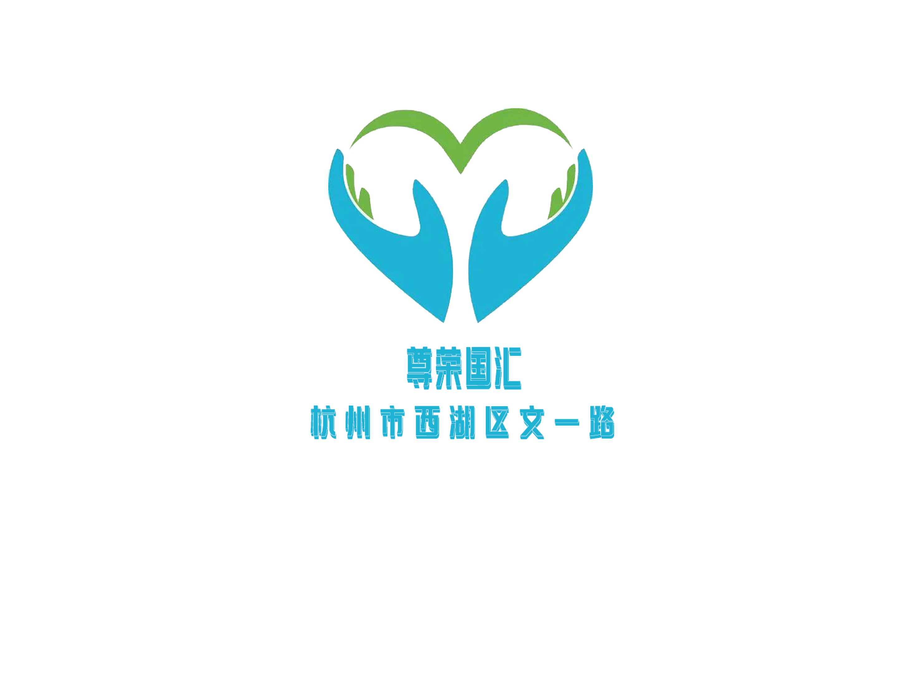 杭州尊榮國(guó)匯夜總會(huì)