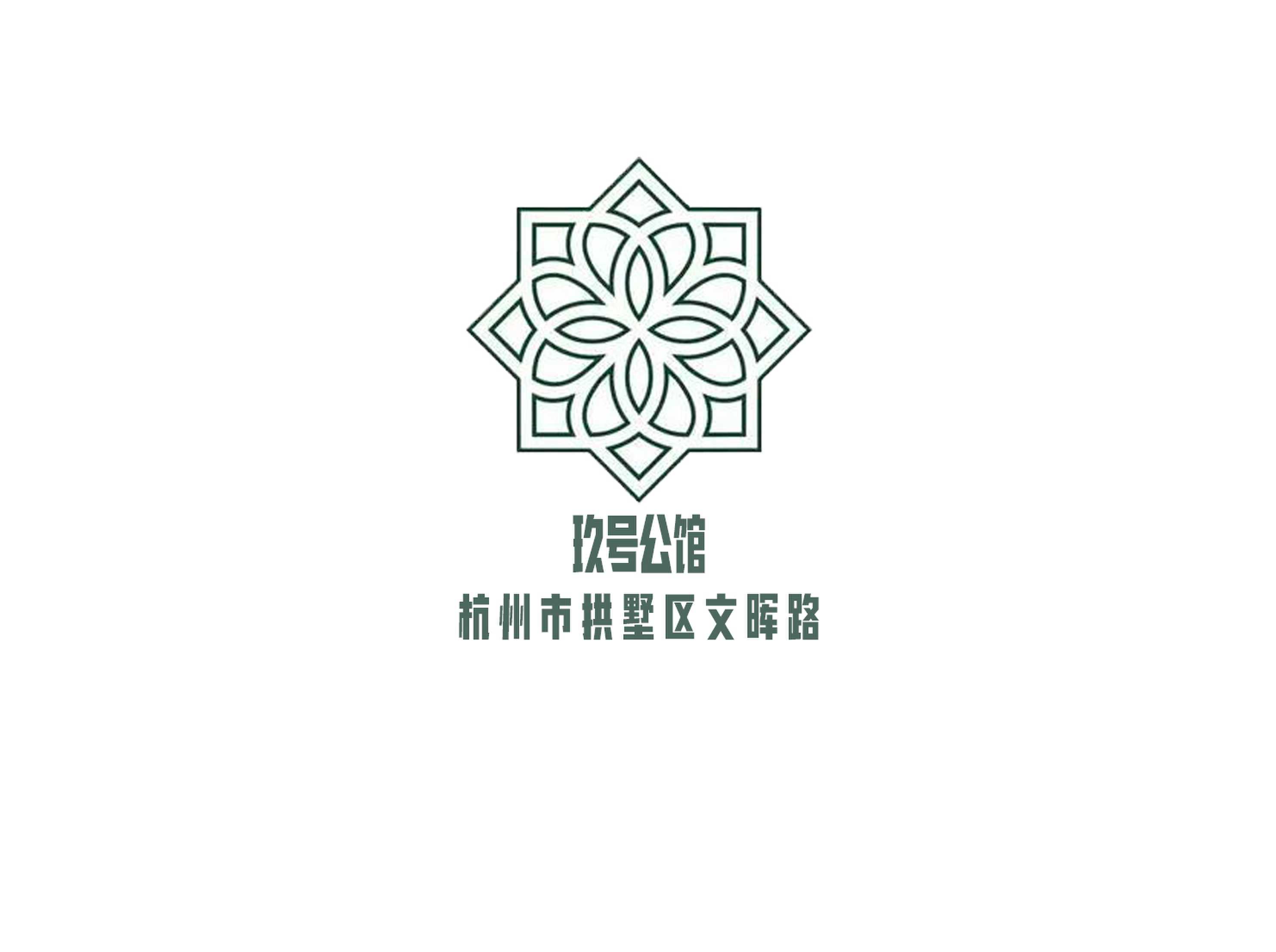 杭州玖號(hào)公館夜總會(huì)