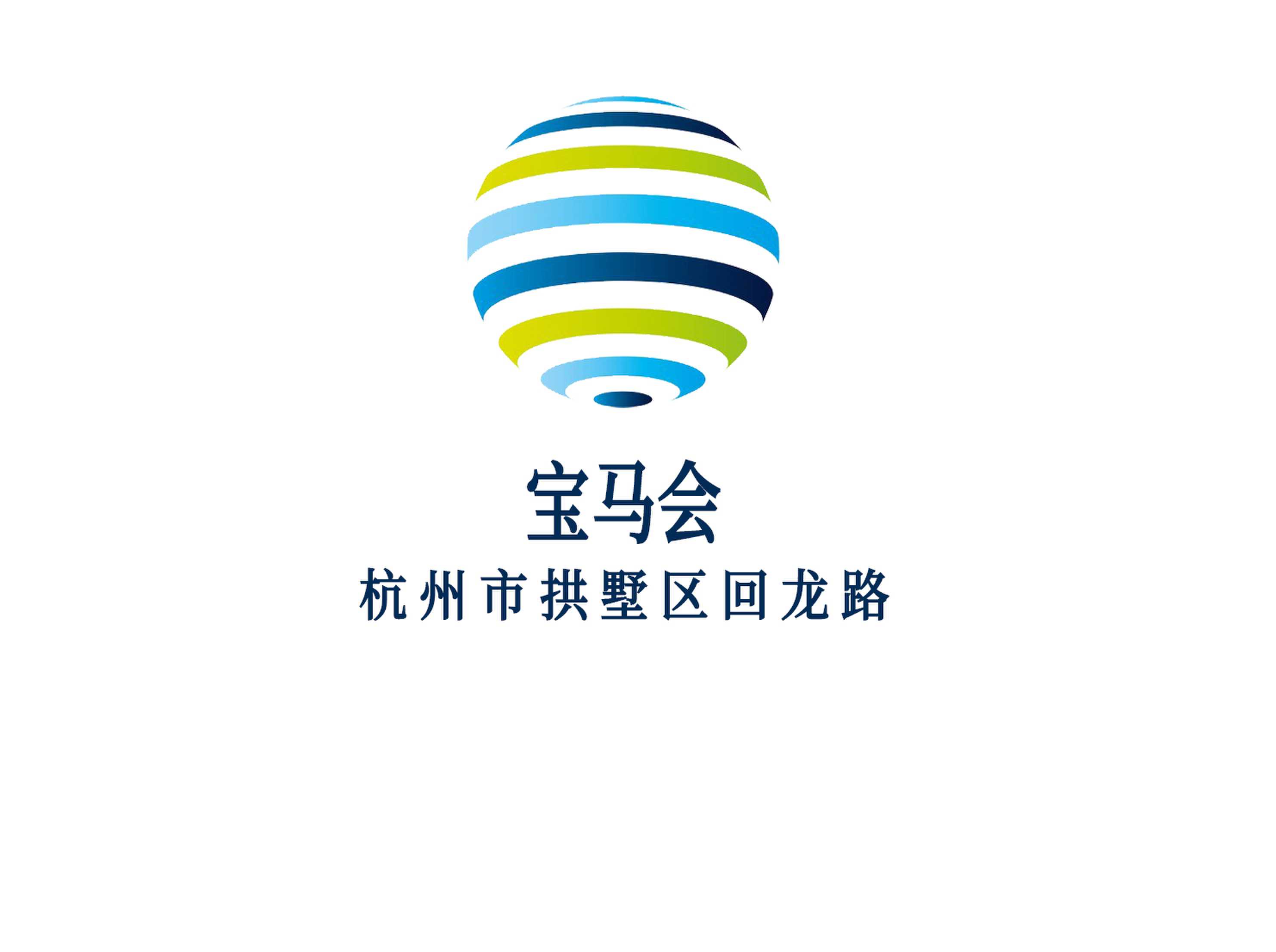 杭州寶馬會(huì)夜總會(huì)