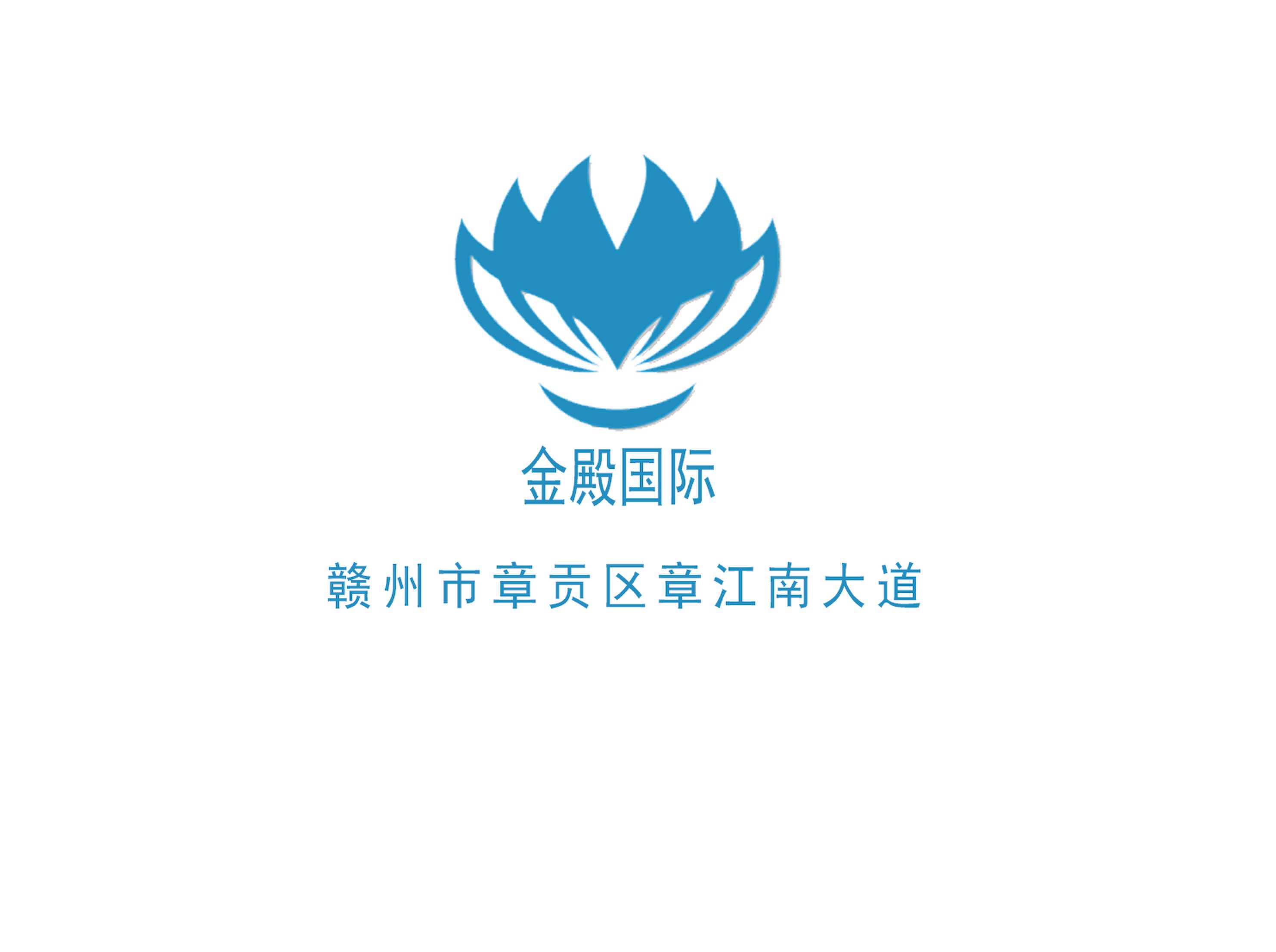 贛州金殿國(guó)際夜總會(huì)