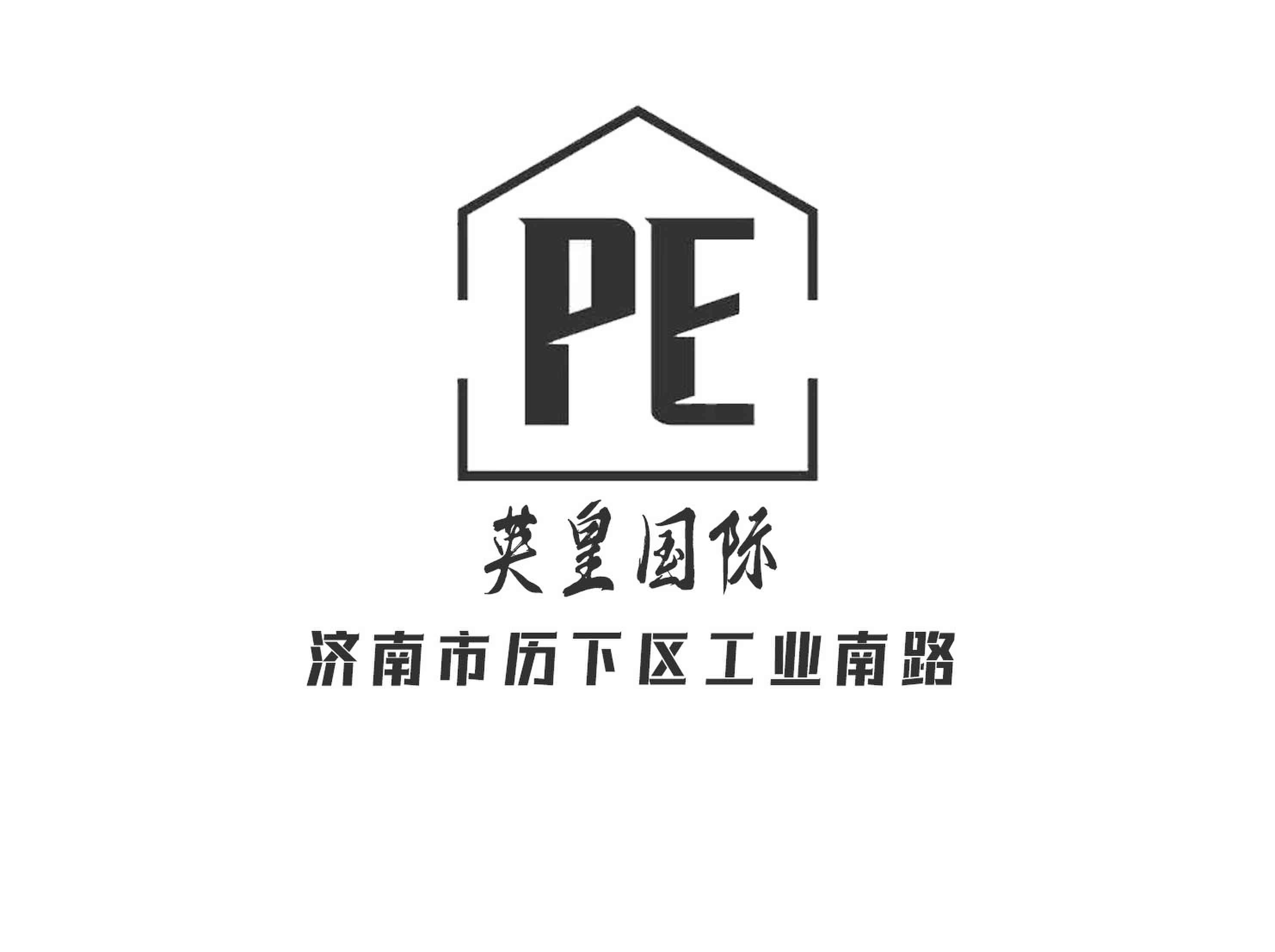 濟(jì)南英皇國際KTV