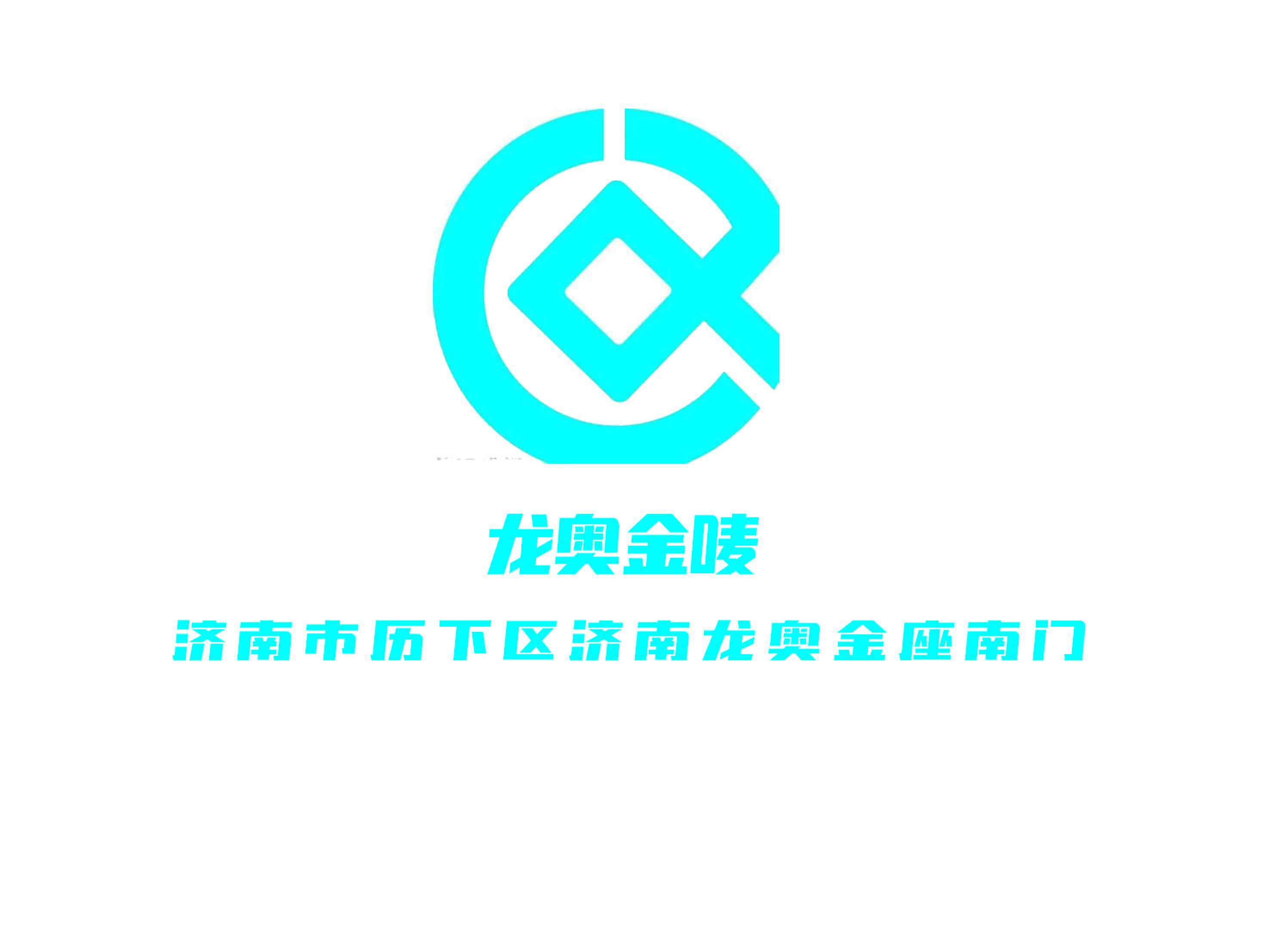 濟(jì)南龍奧金嘜KTV