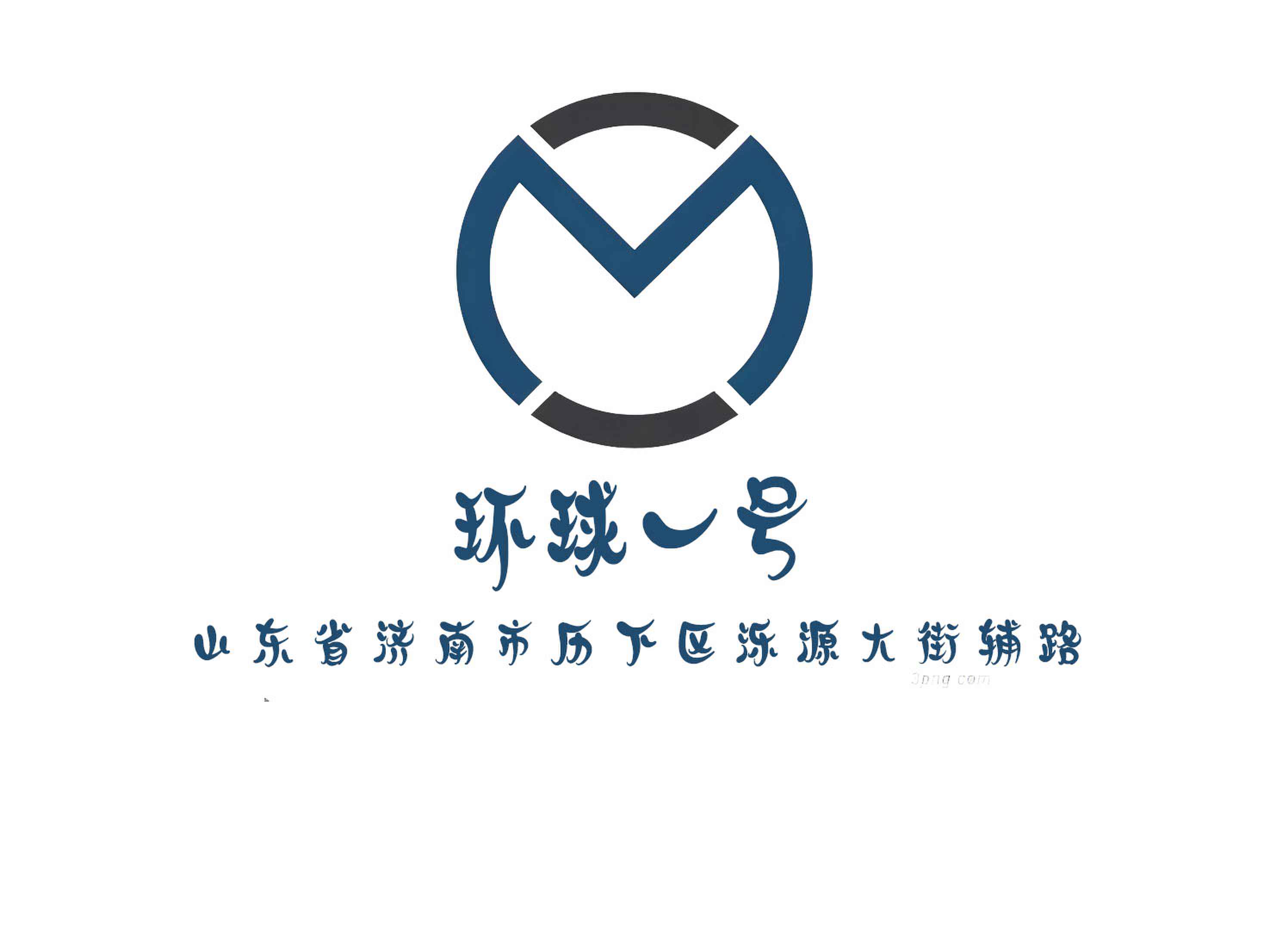 濟(jì)南環(huán)球一號(hào)KTV