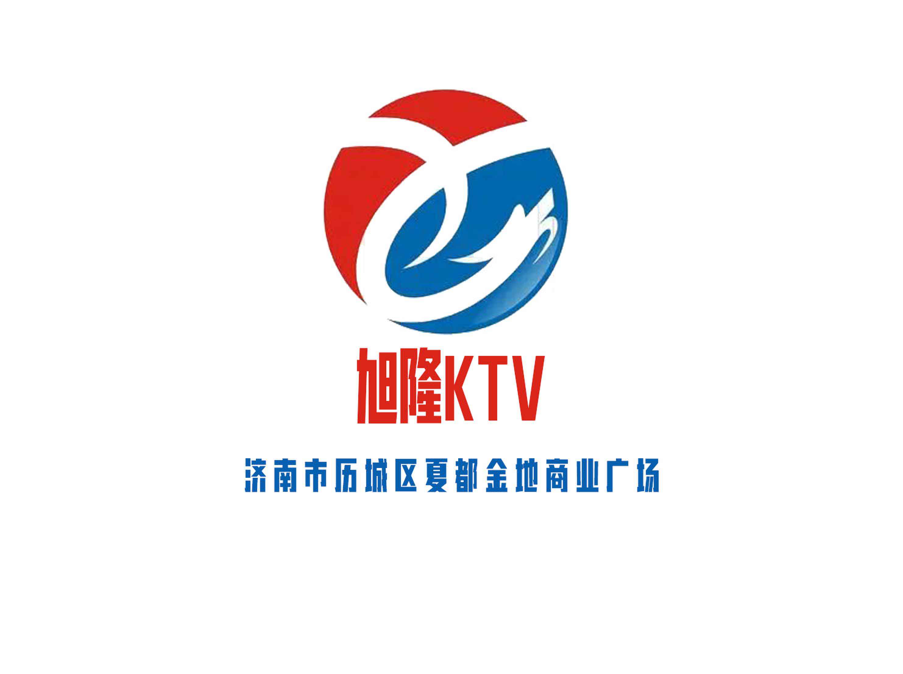 濟(jì)南旭隆KTV