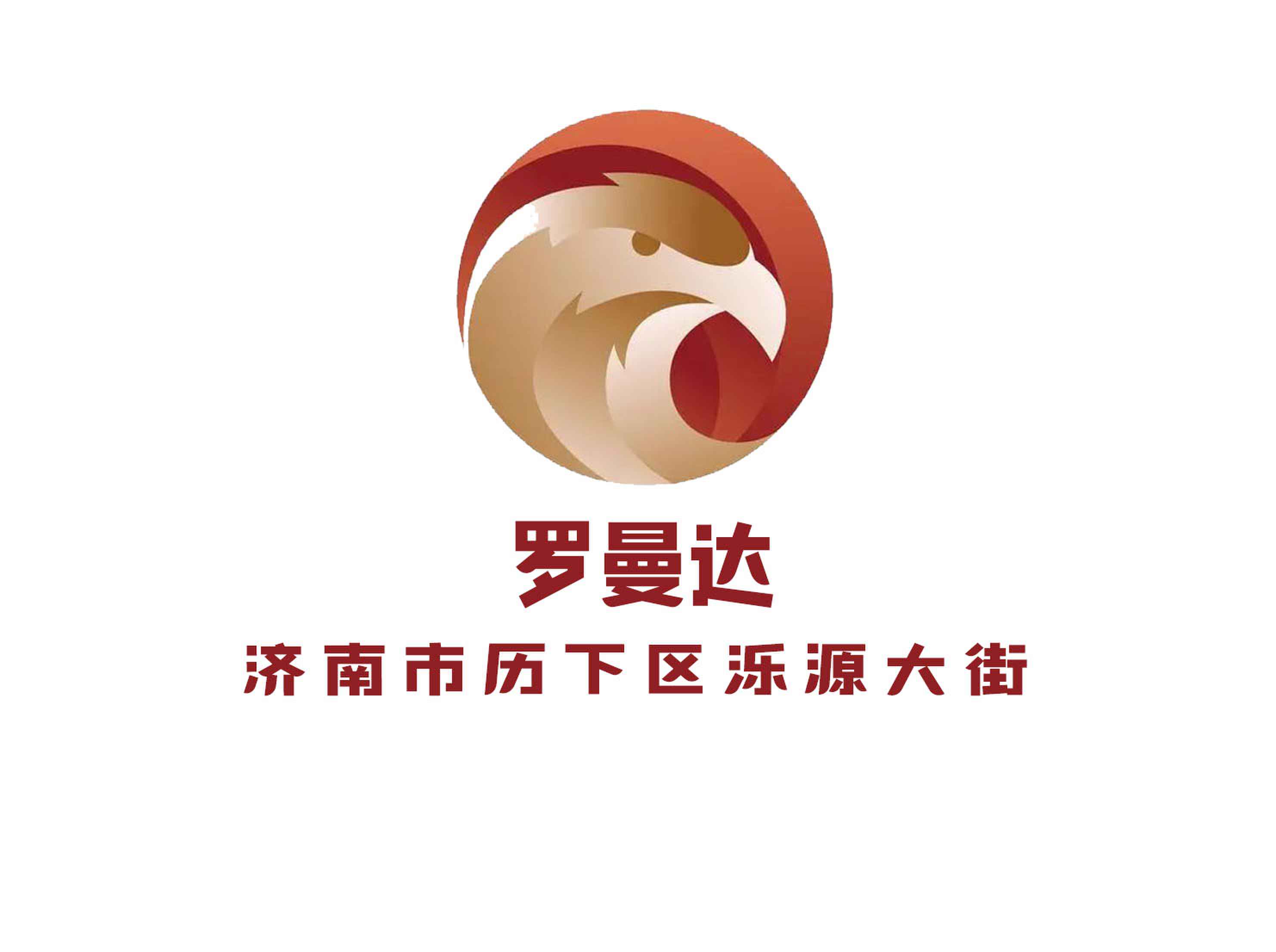 濟(jì)南羅曼達(dá)夜總會(huì)