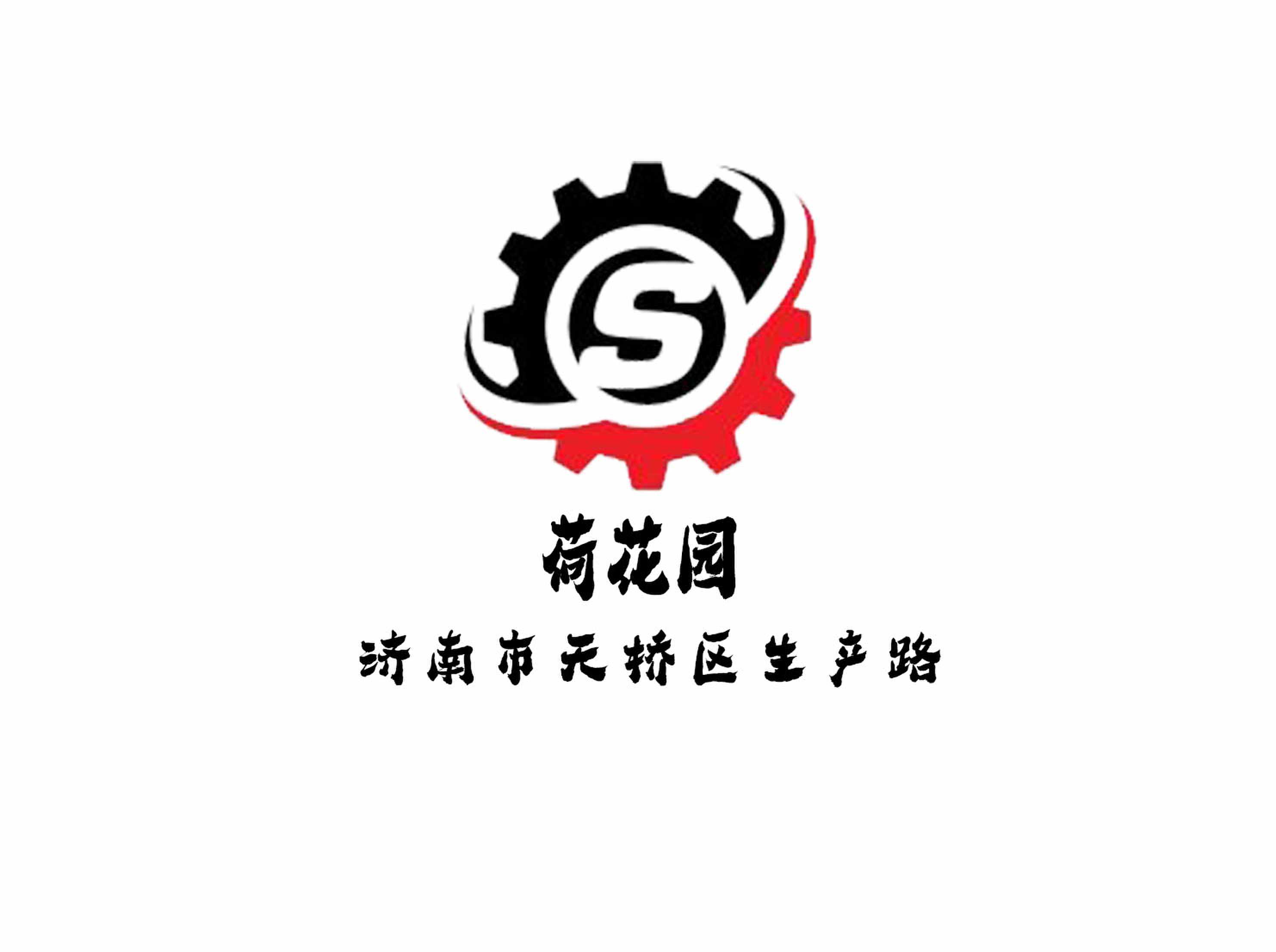 濟(jì)南荷花園夜總會(huì)