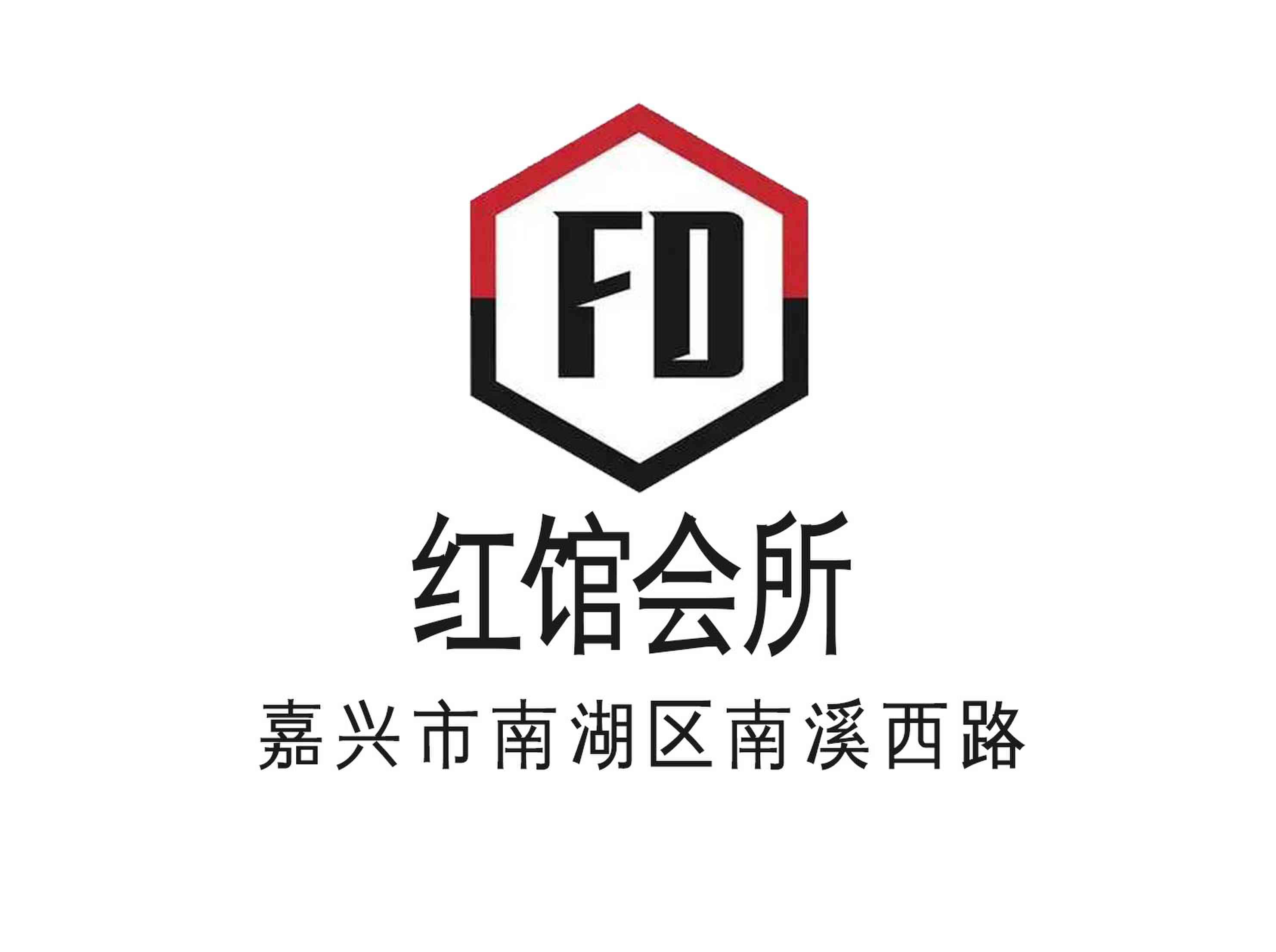 嘉興紅館會(huì)所KTV