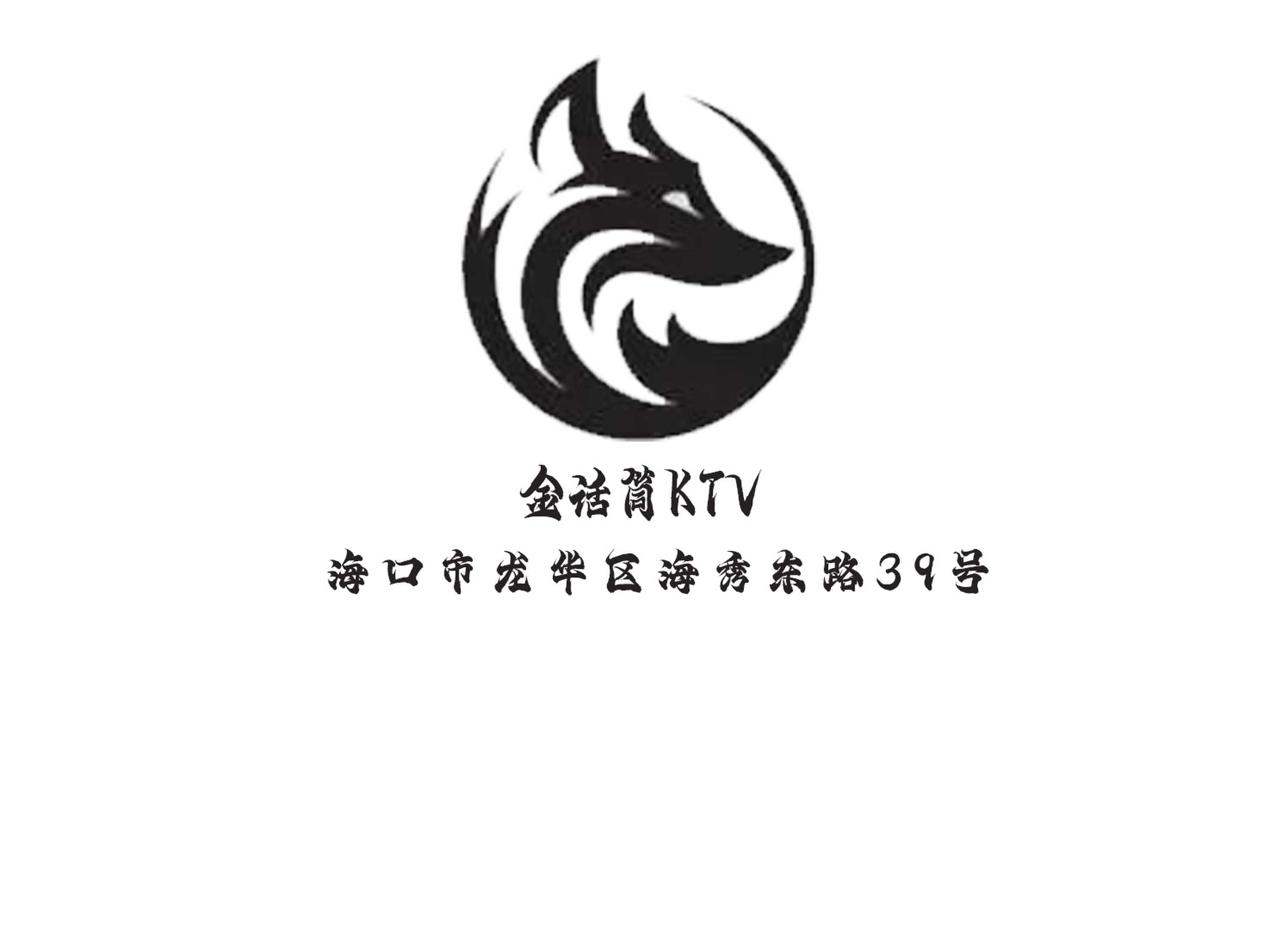 ?？诮鹪捦惨箍倳?huì)