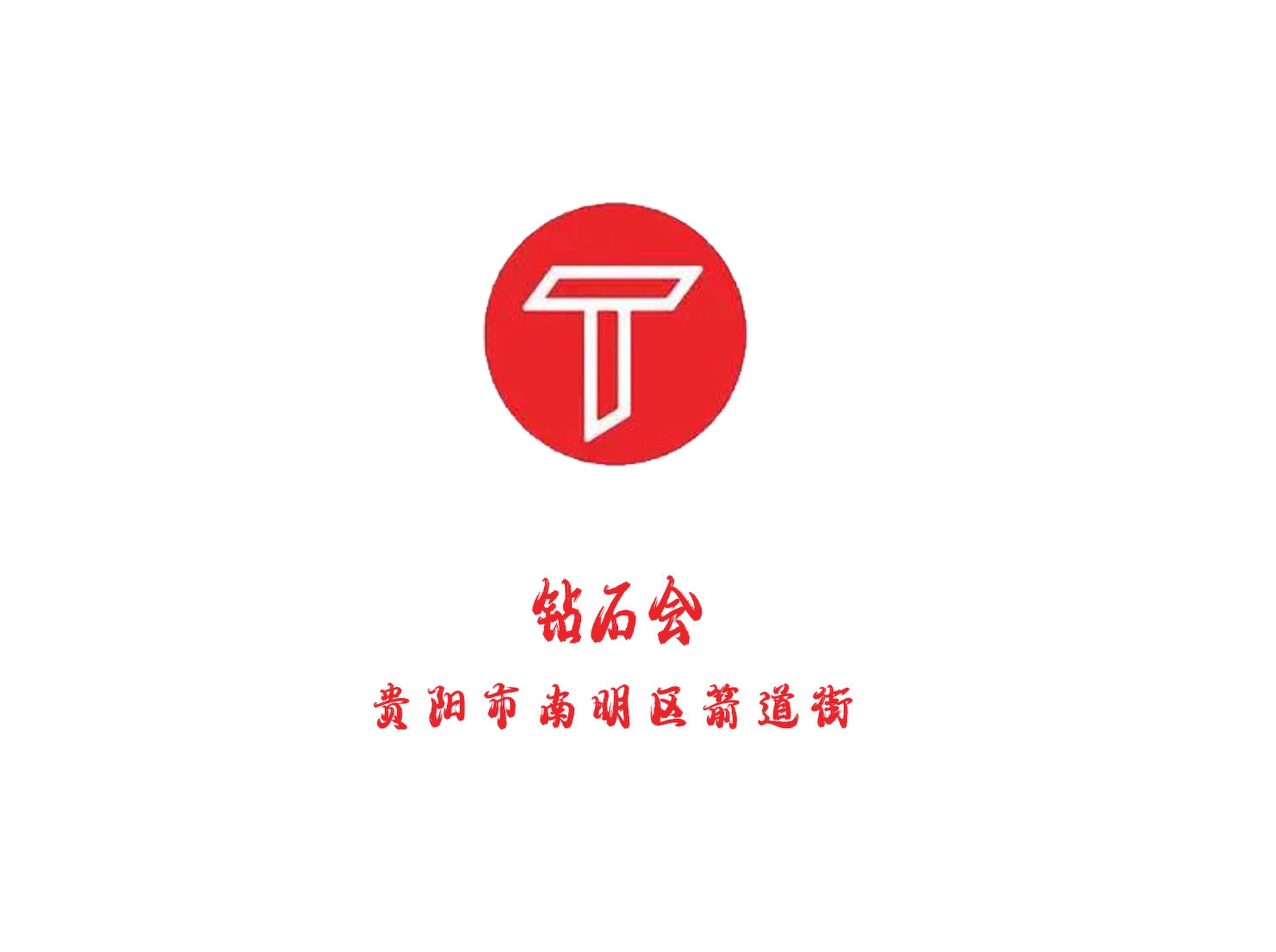 貴陽(yáng)鉆石會(huì)KTV