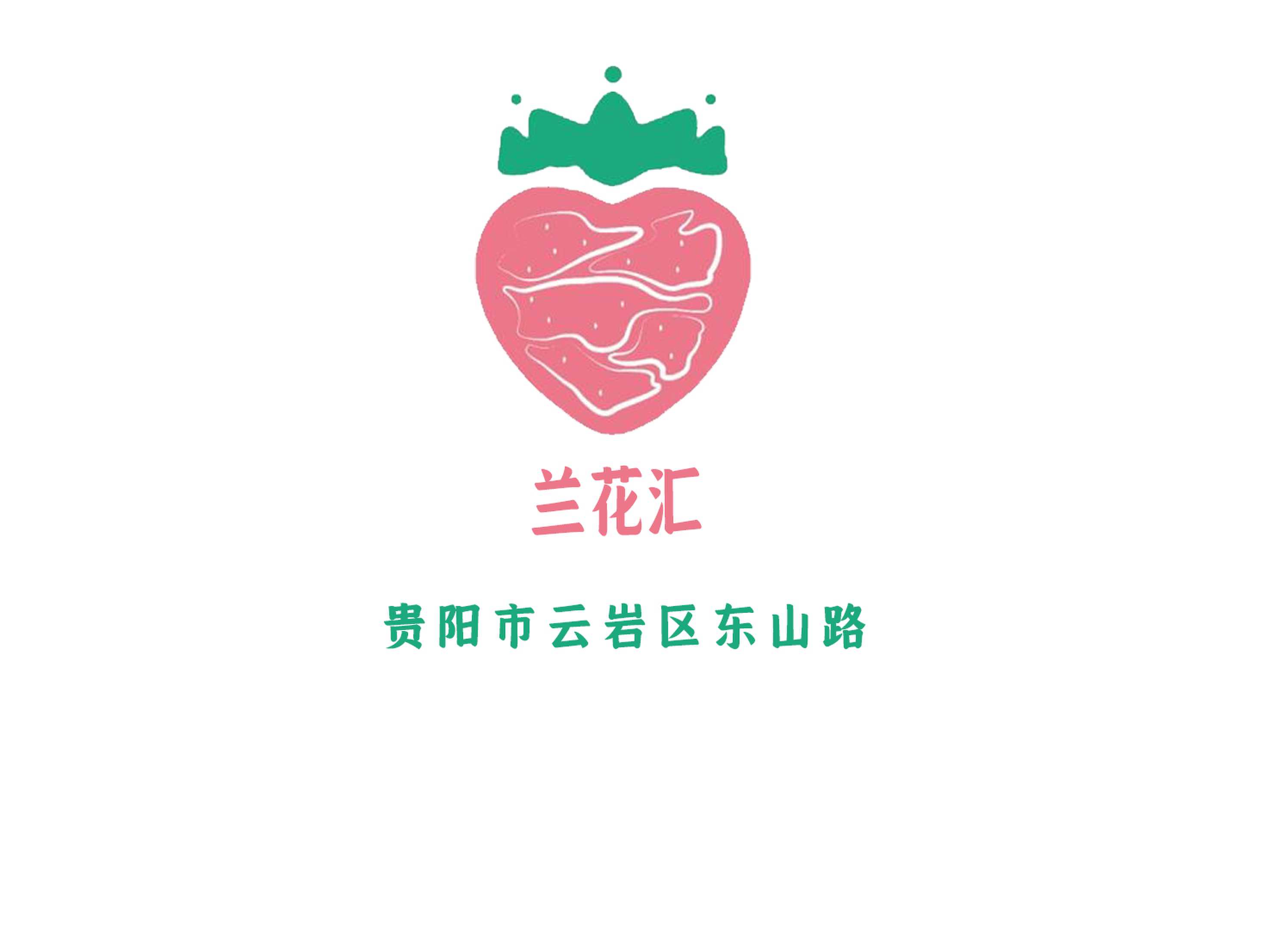 貴陽(yáng)蘭花匯KTV