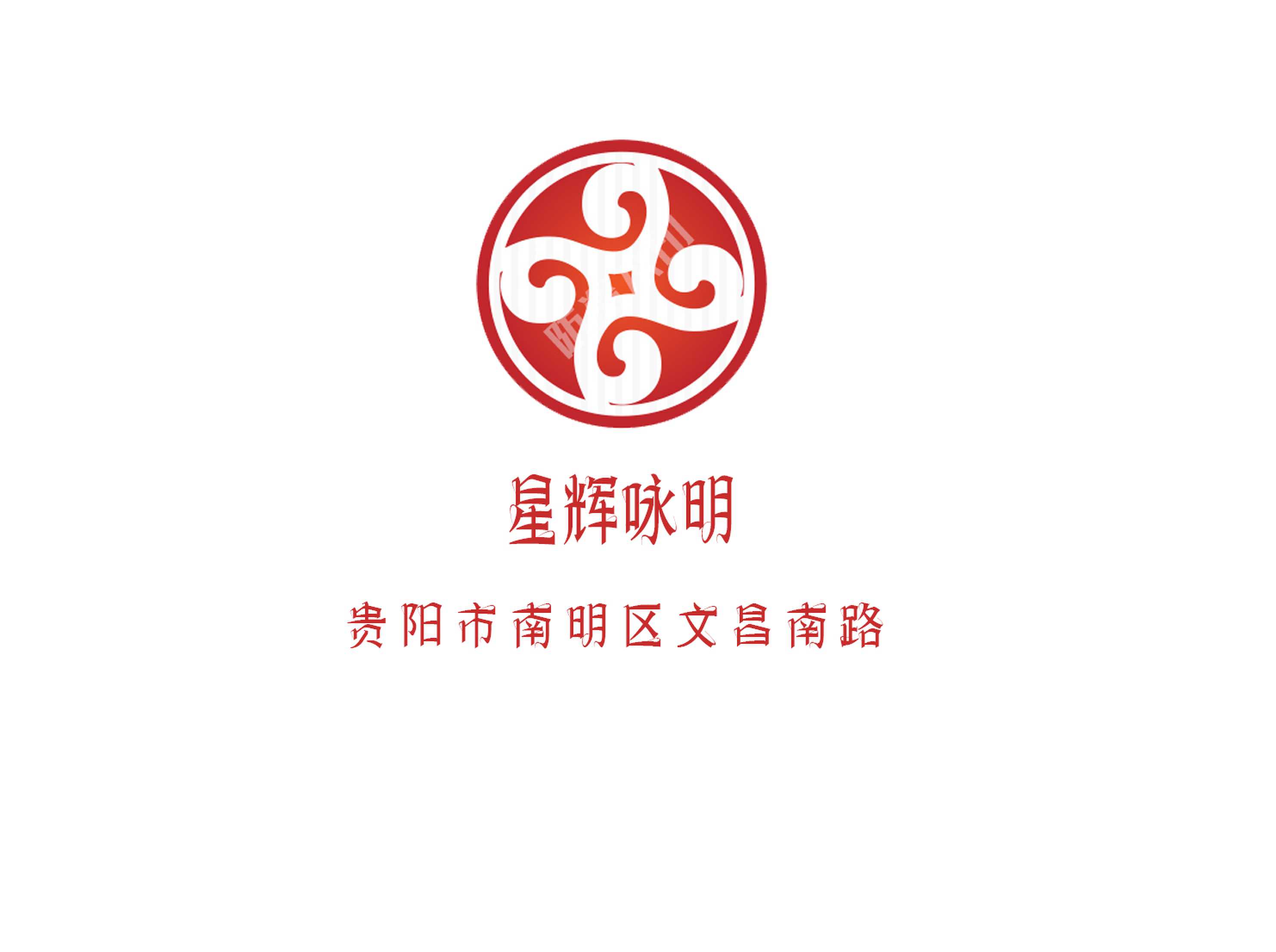 貴陽(yáng)星輝詠明KTV