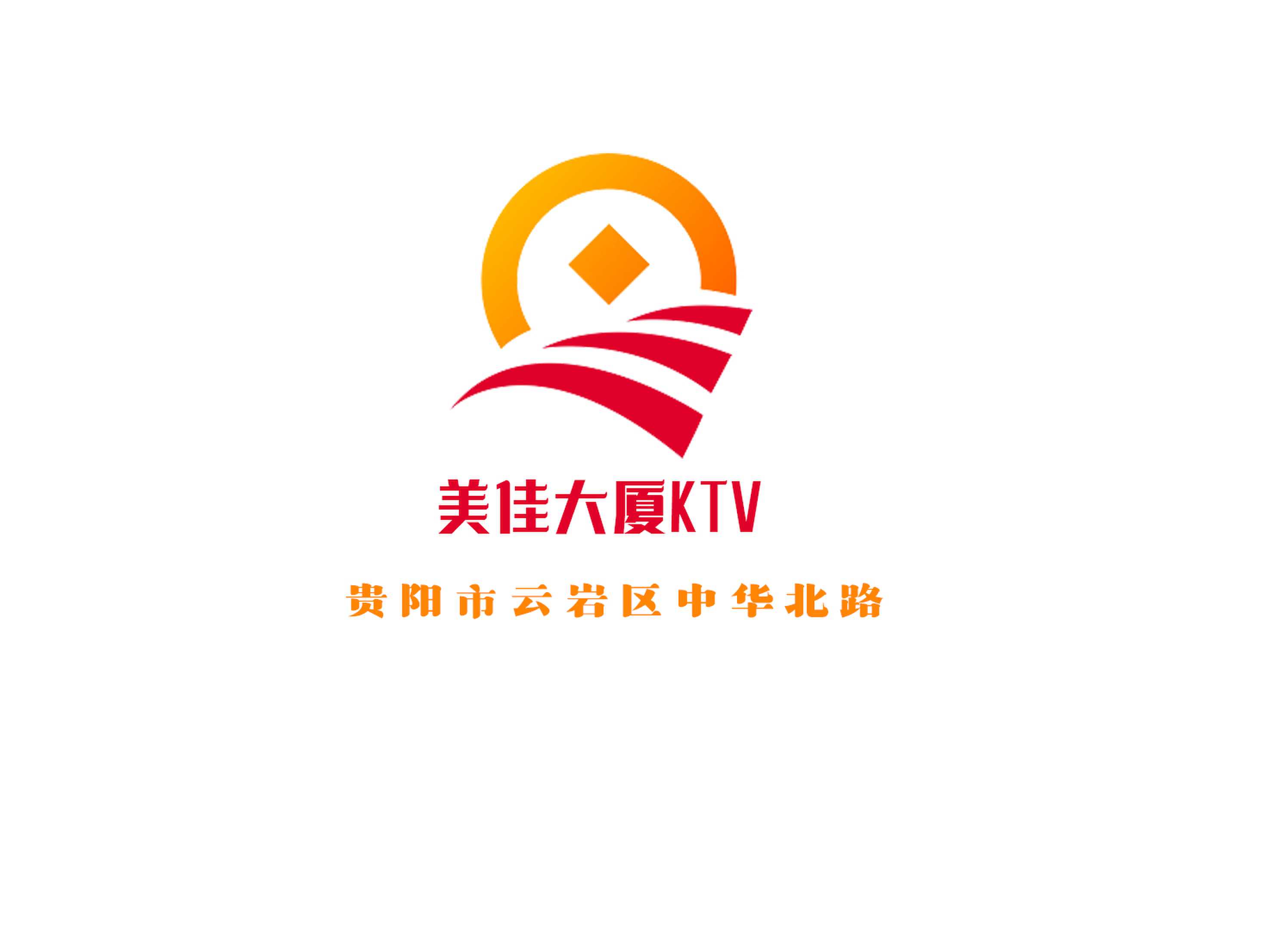 貴陽(yáng)美佳大廈KTV