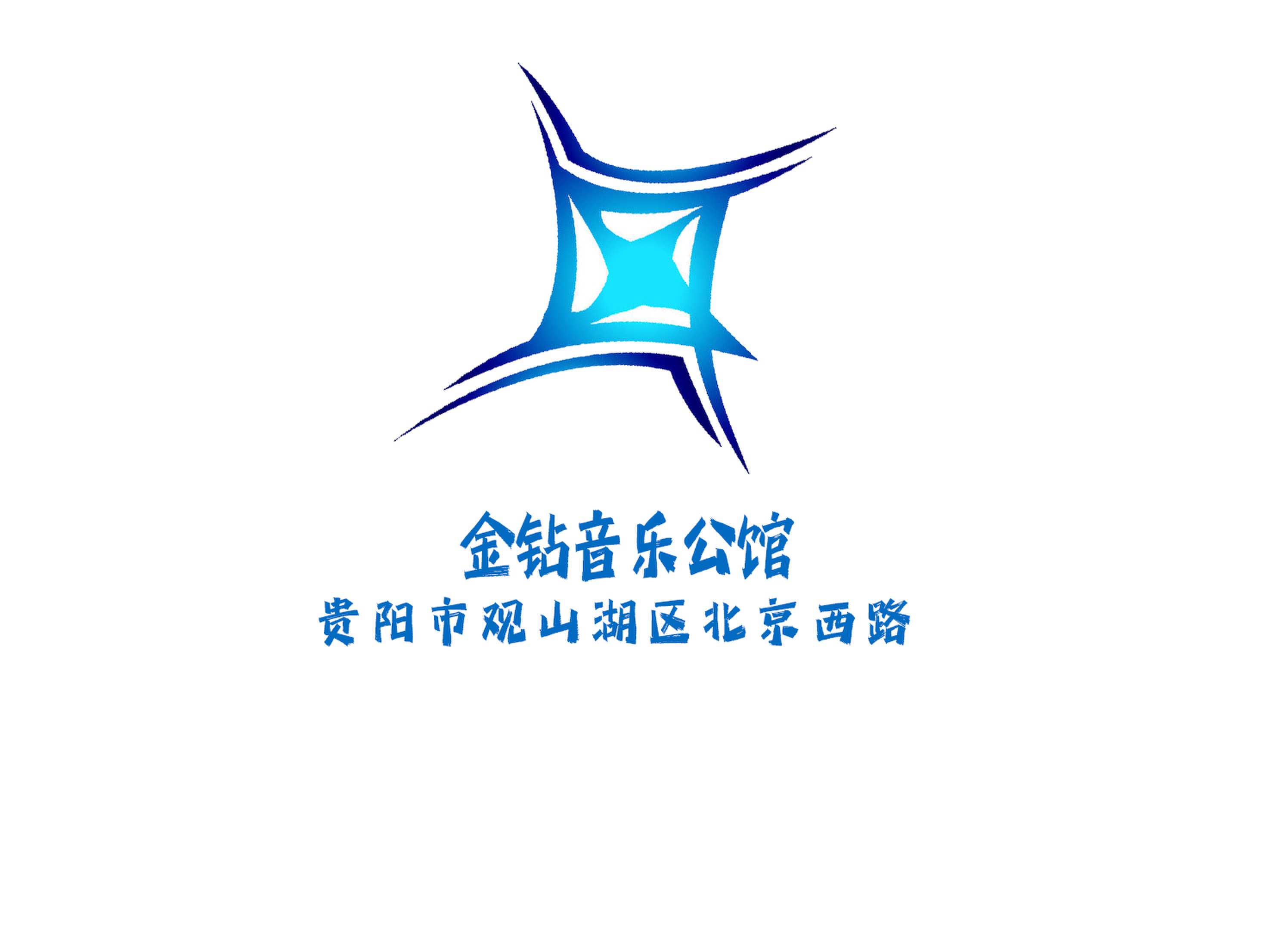 貴陽(yáng)金鉆音樂(lè)公館KTV