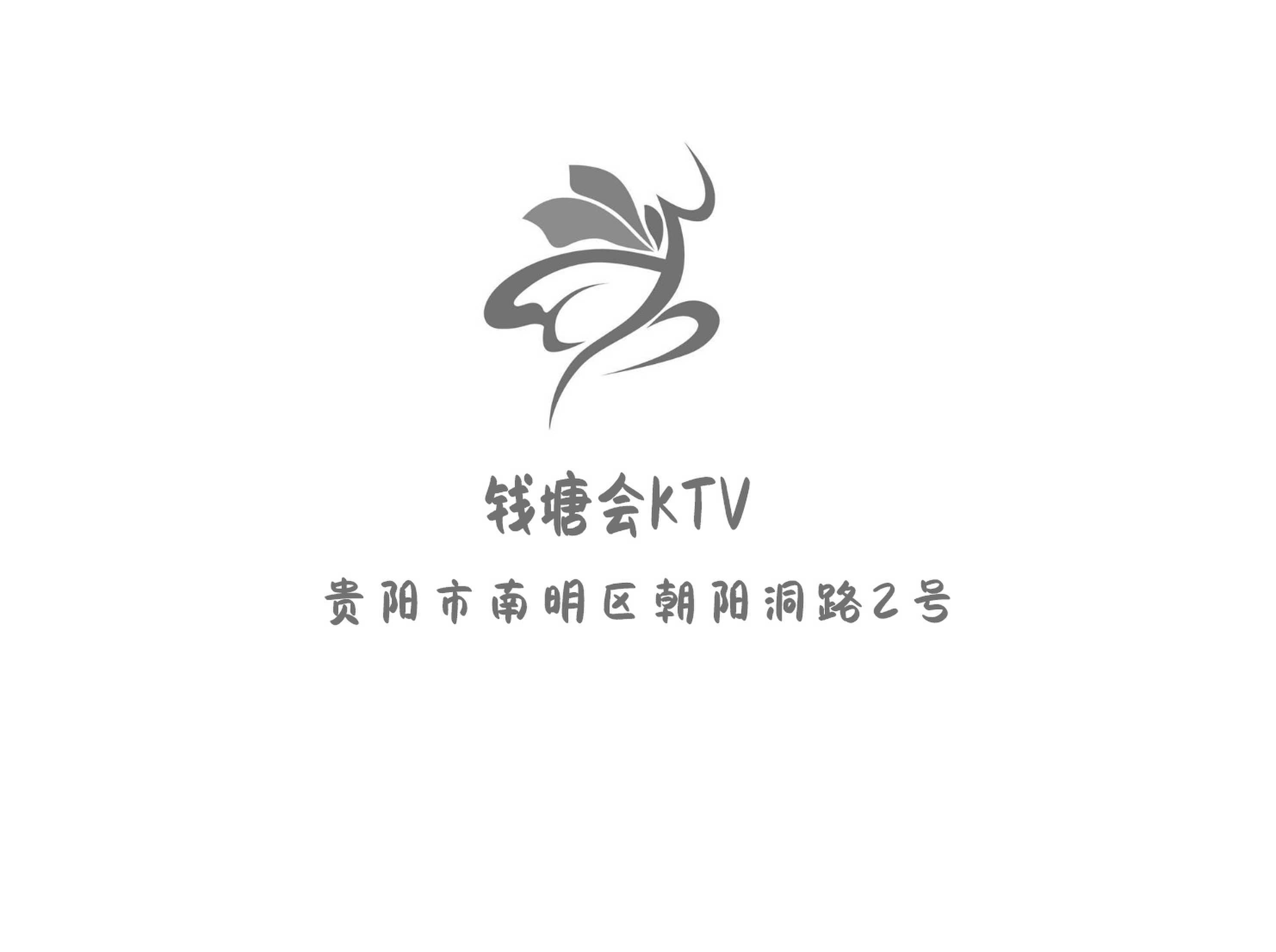 貴陽(yáng)錢(qián)塘?xí)﨣TV
