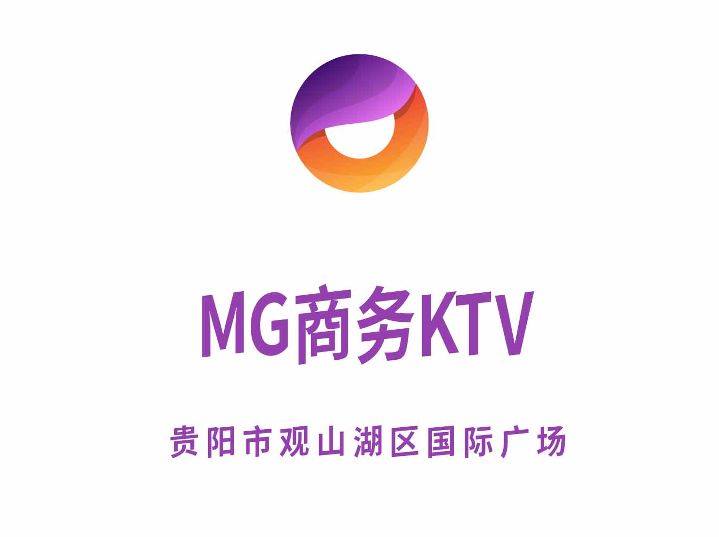 貴陽(yáng)MG商務(wù)KTV
