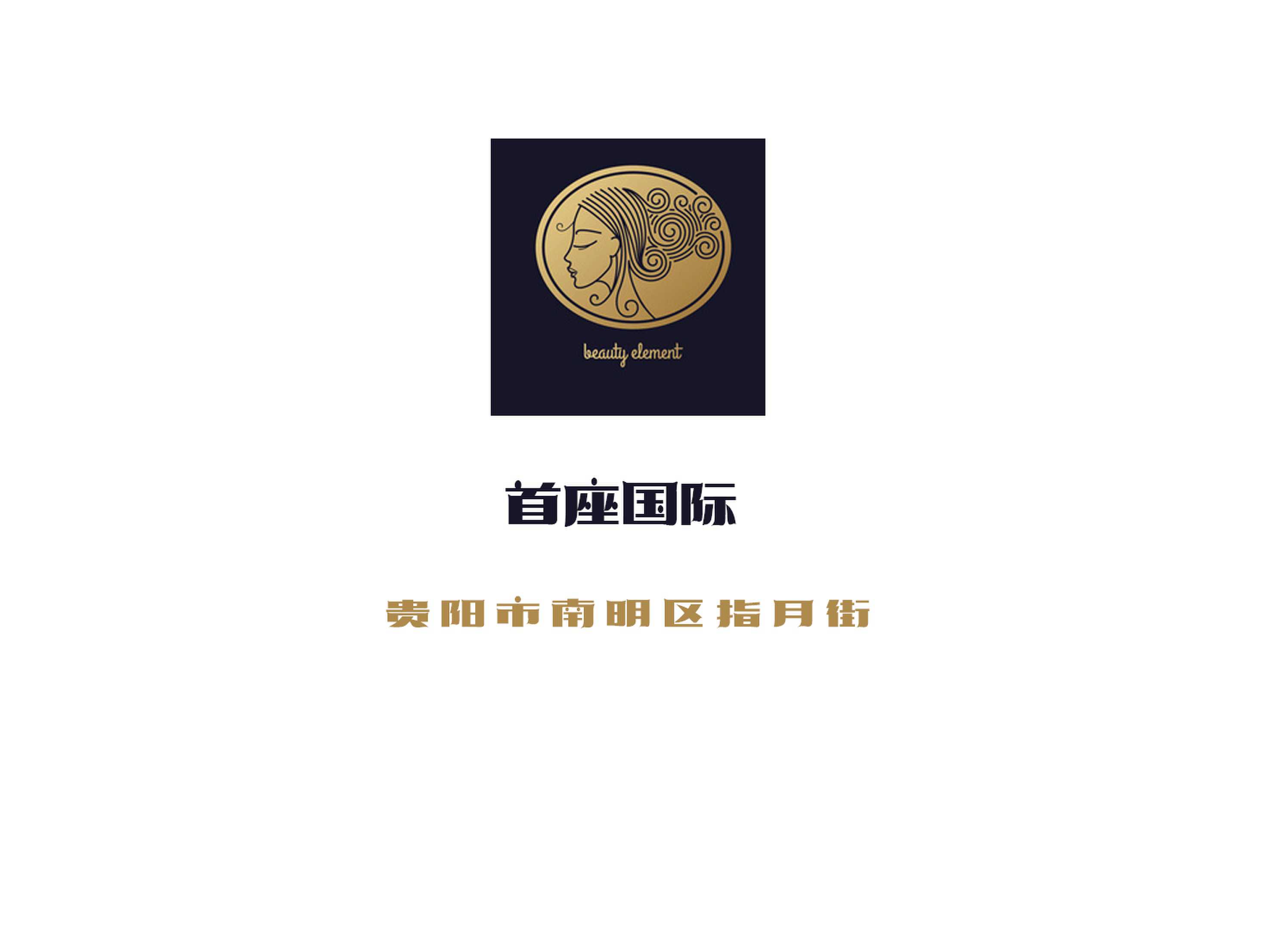 貴陽首座國(guó)際夜總會(huì)