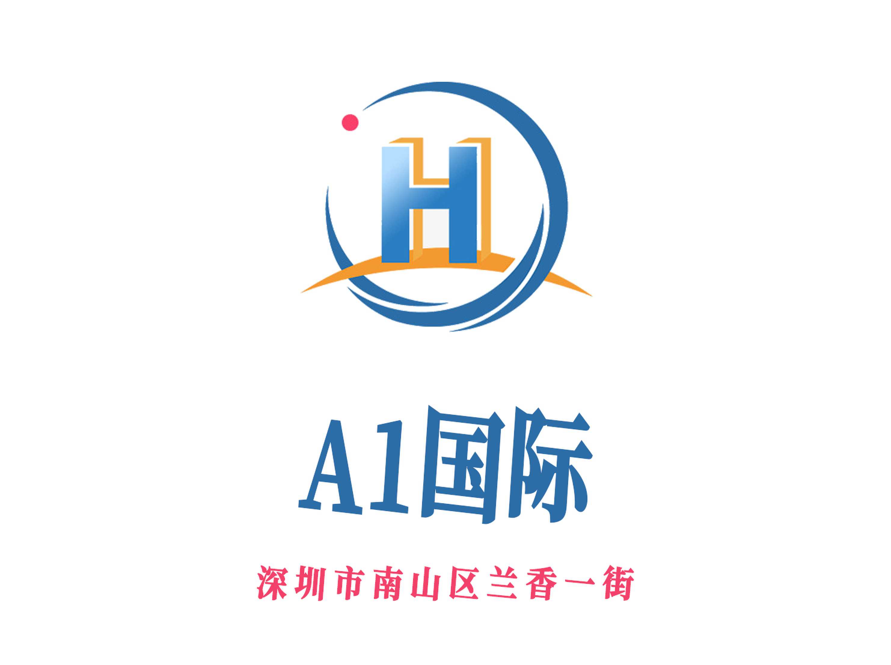 深圳A1國(guó)際KTV