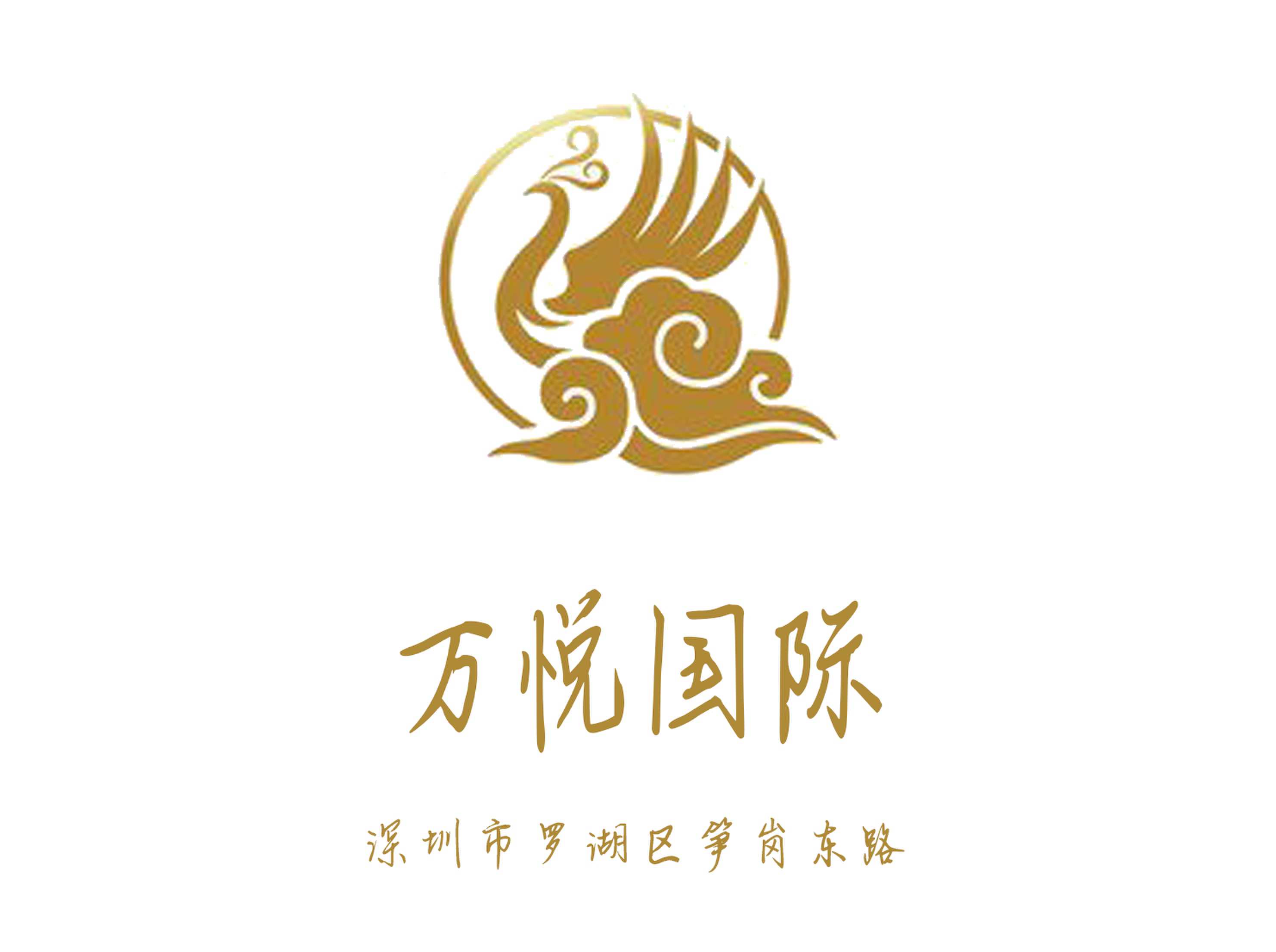 深圳萬(wàn)悅國(guó)際KTV